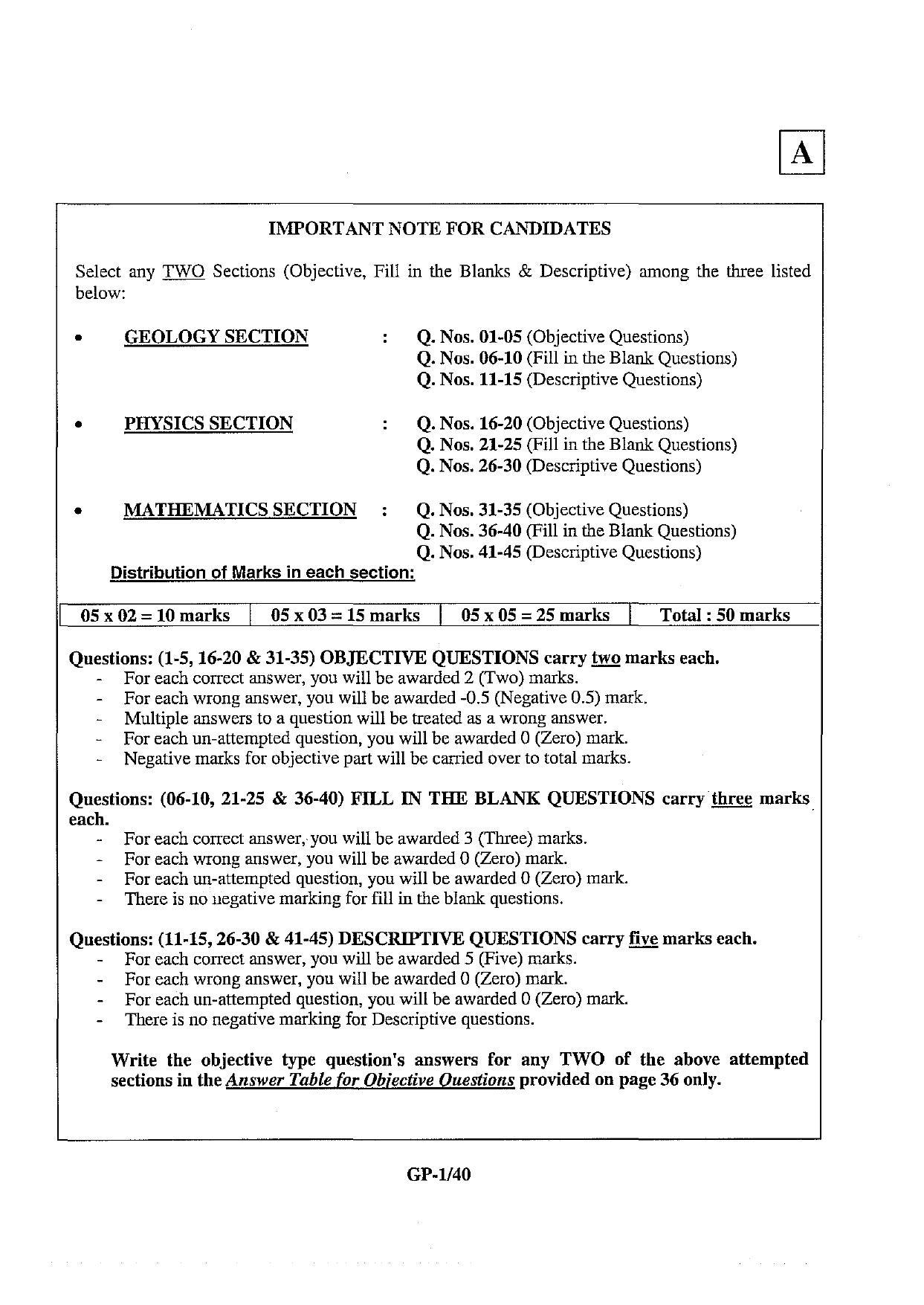 JAM 2013: GP Question Paper - Page 2