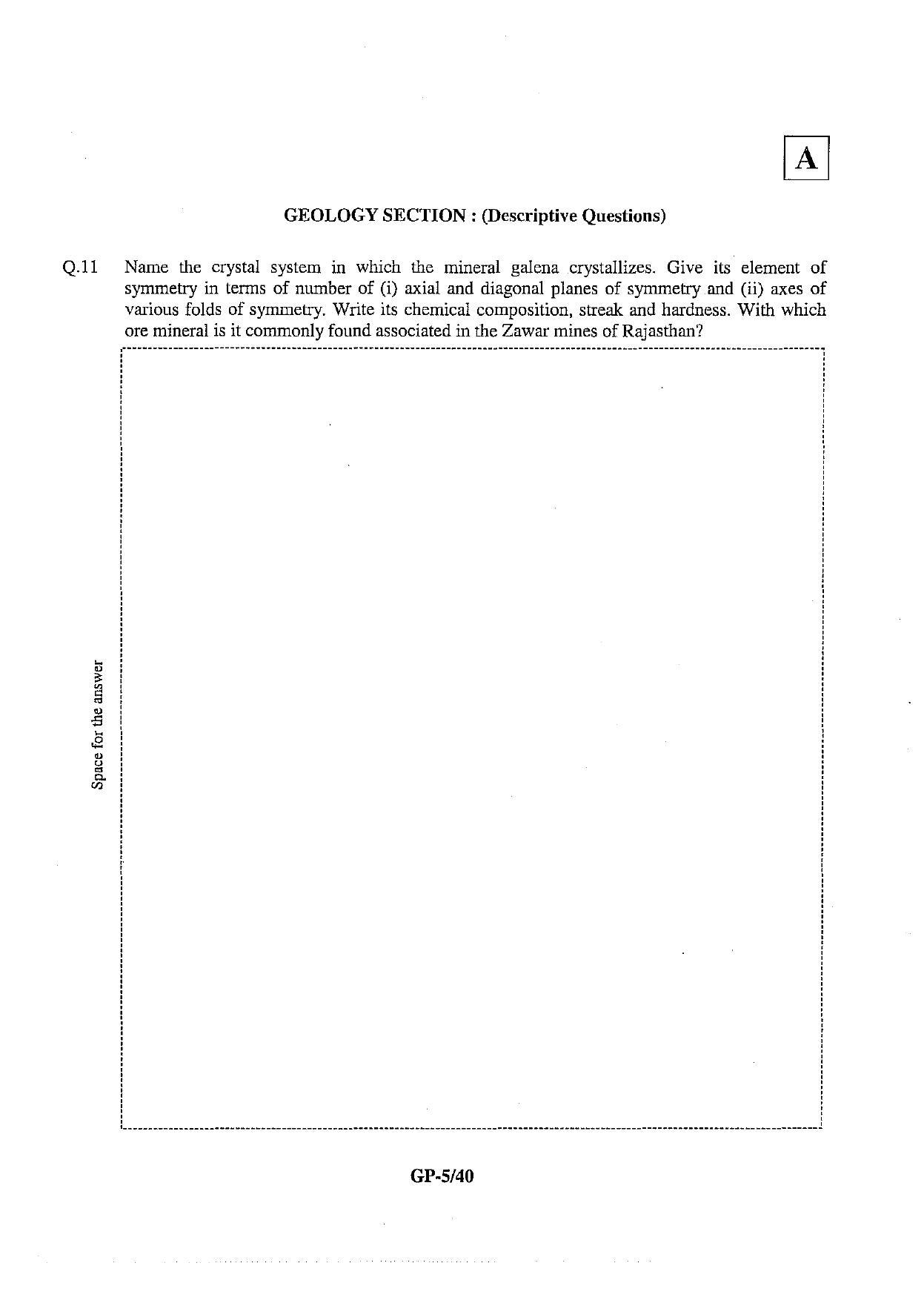 JAM 2013: GP Question Paper - Page 6