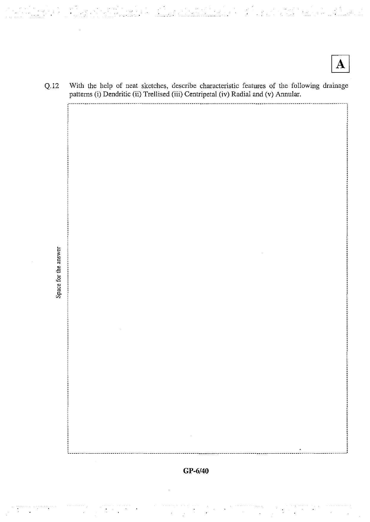 JAM 2013: GP Question Paper - Page 7