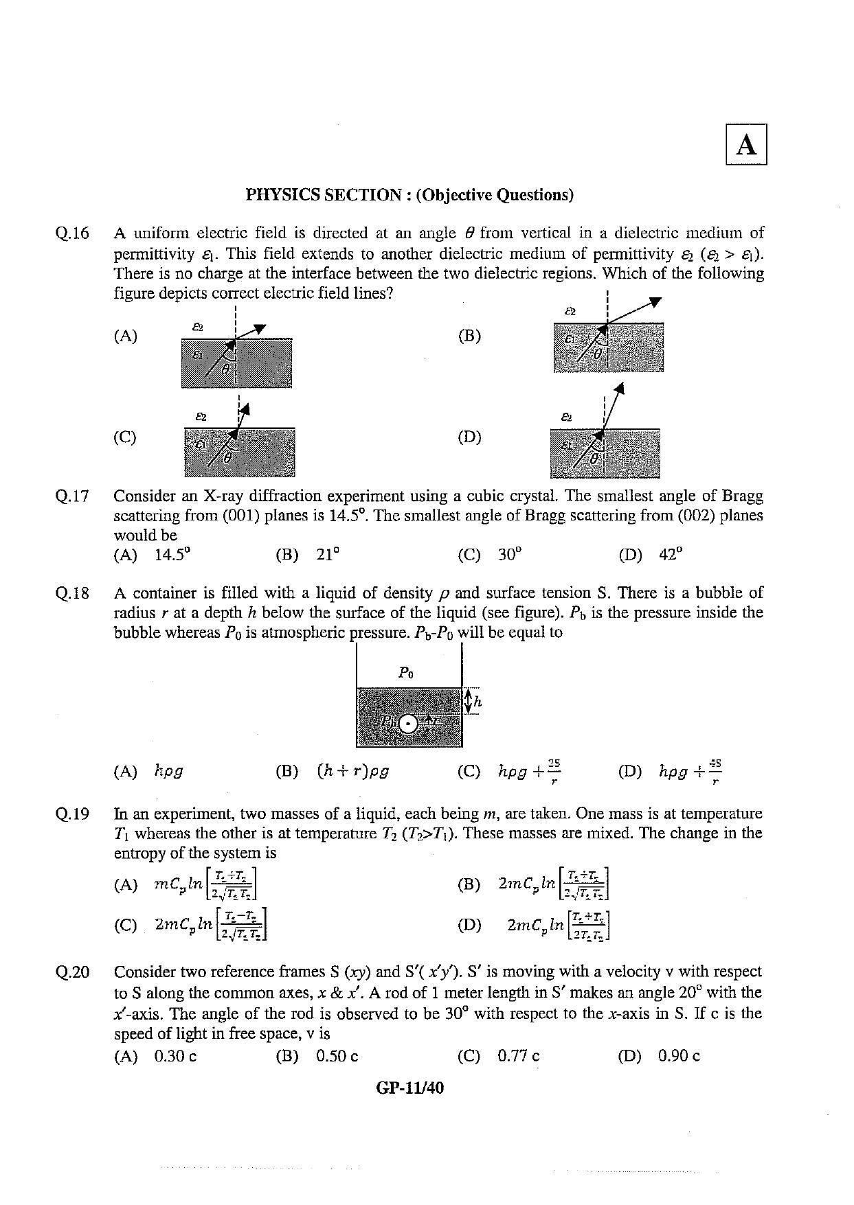 JAM 2013: GP Question Paper - Page 12