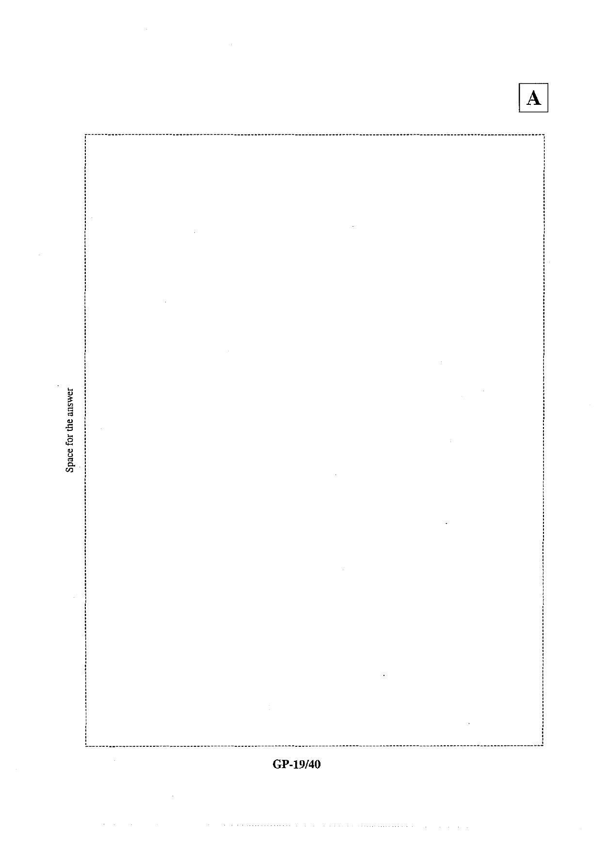 JAM 2013: GP Question Paper - Page 20
