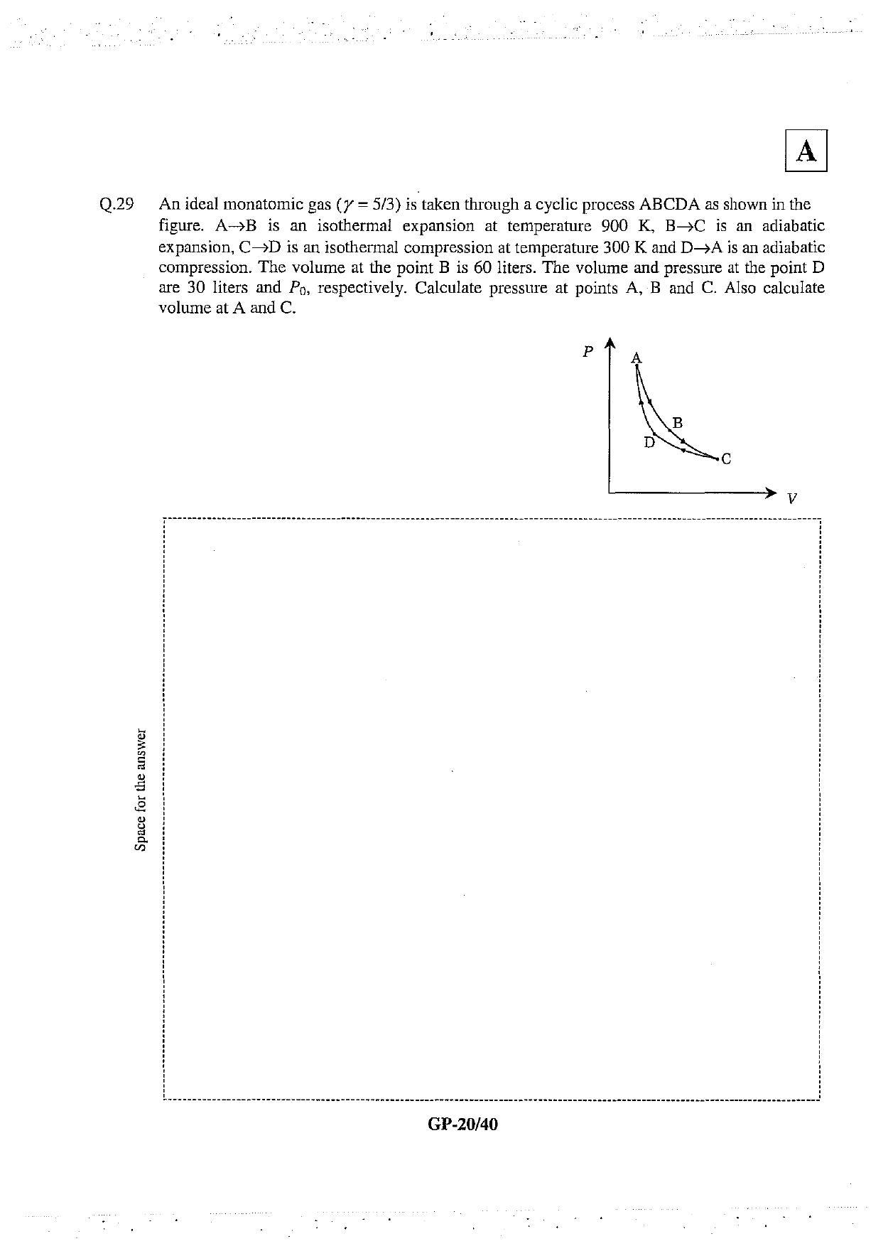 JAM 2013: GP Question Paper - Page 21