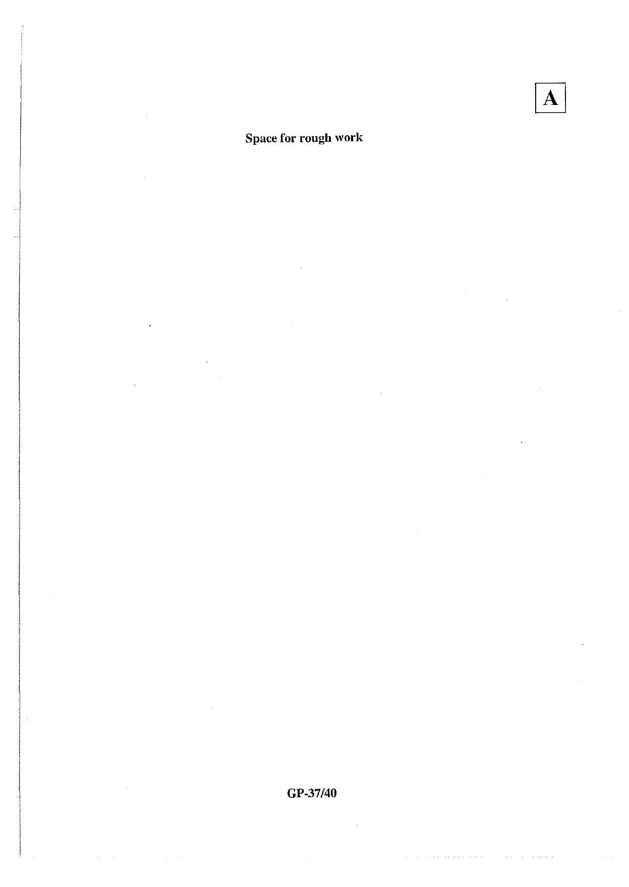 JAM 2013: GP Question Paper - Page 38