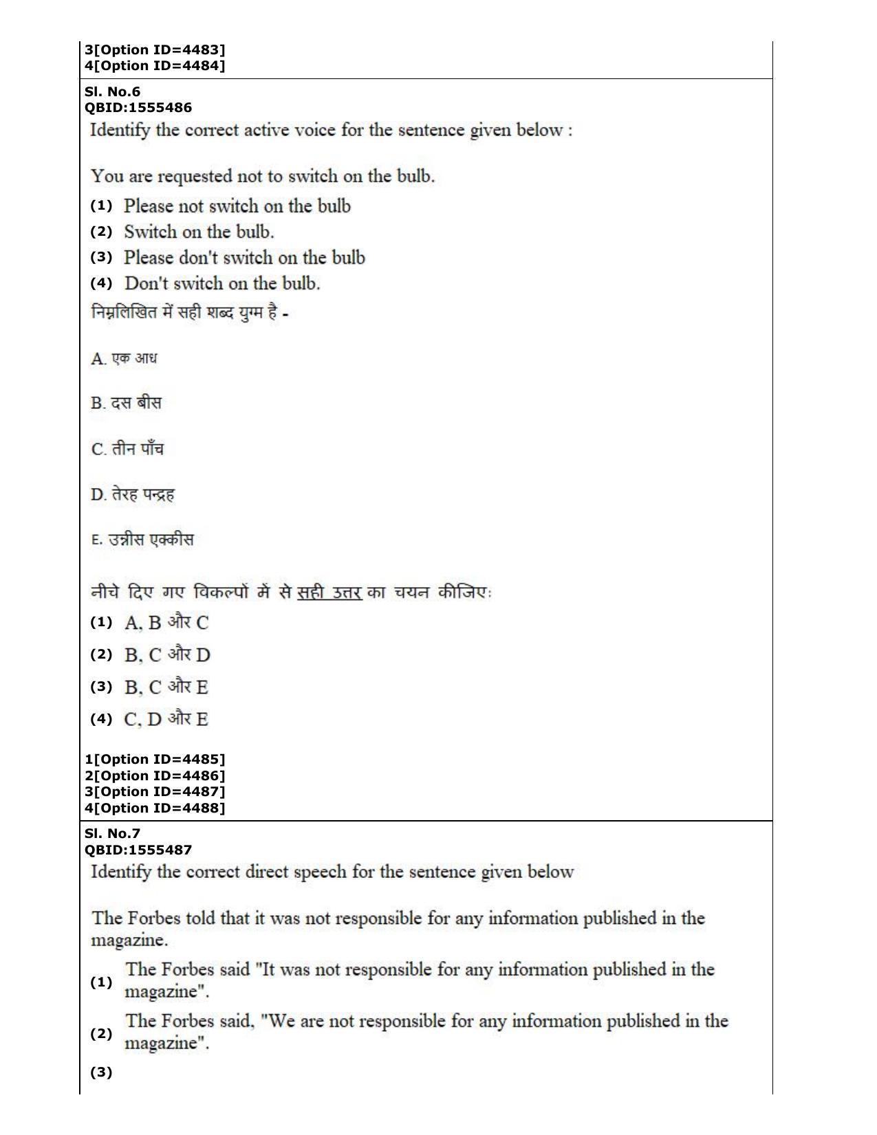 CUET (PG) 2022: PGQP-13 A. Dance (2-09-2022) Question Paper - Page 4