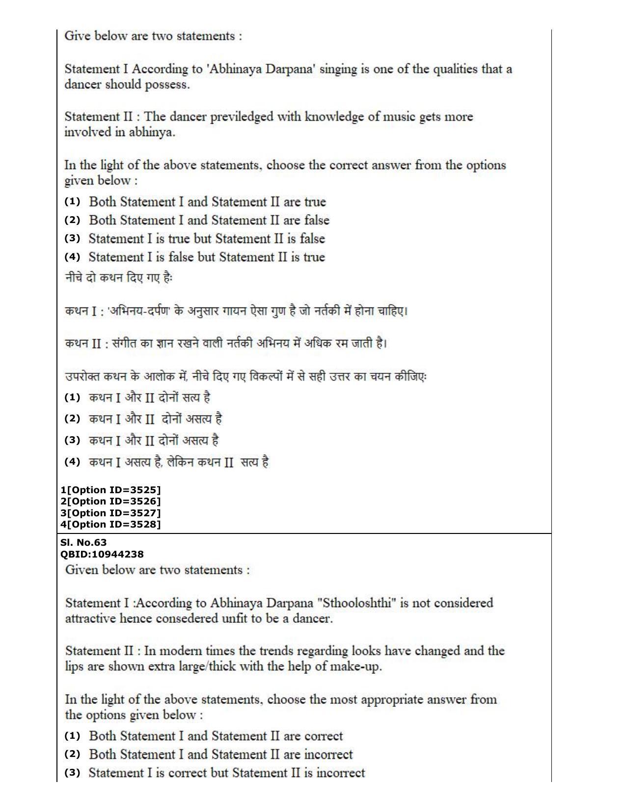 CUET (PG) 2022: PGQP-13 A. Dance (2-09-2022) Question Paper - Page 37