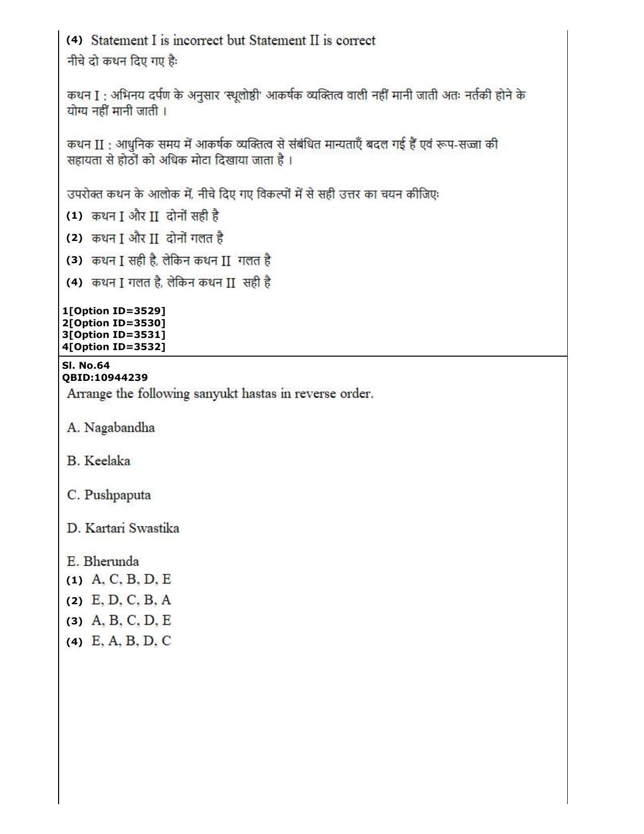 CUET (PG) 2022: PGQP-13 A. Dance (2-09-2022) Question Paper - Page 38
