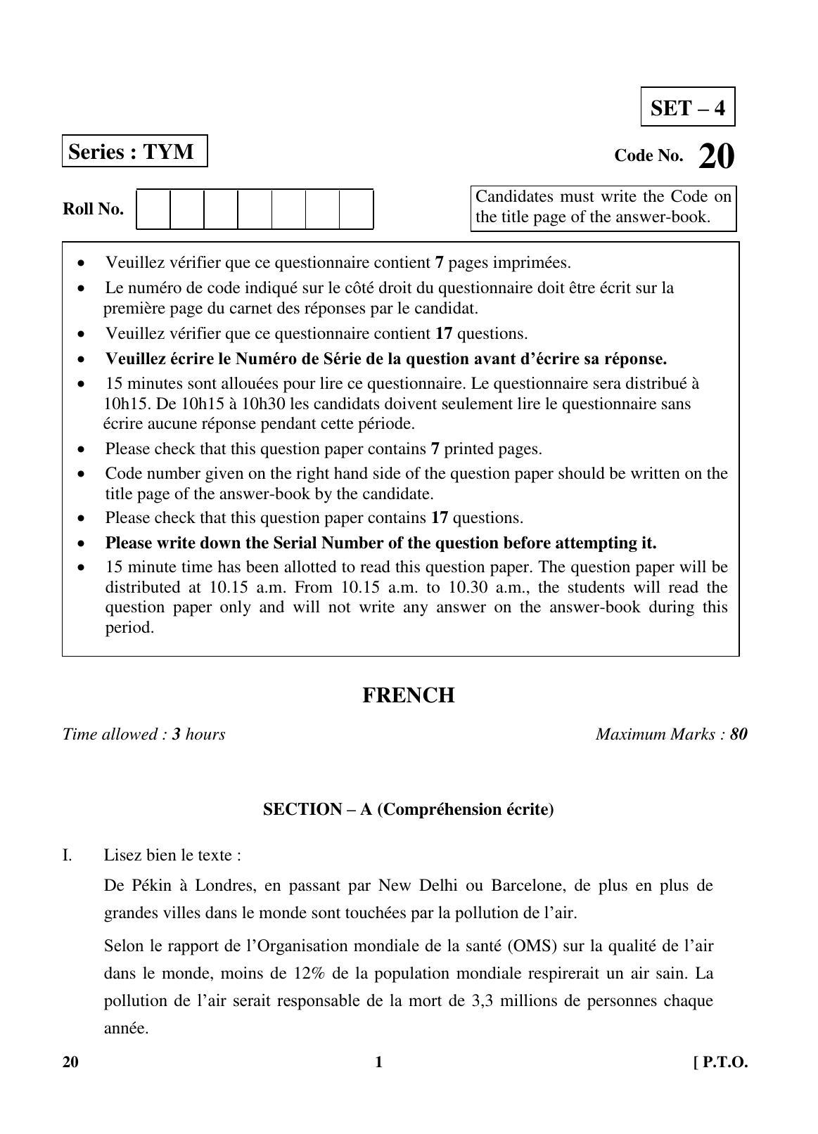 CBSE Class 10 20 (French) 2018 Question Paper - Page 1