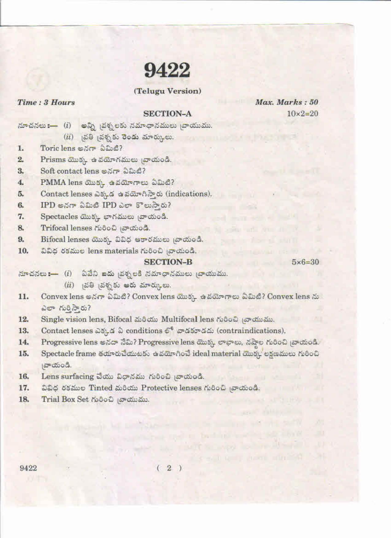 AP Inter 2nd Year Spectacle Lens Grinding, Dispensing of Spectacles-II May-2019-Vocational Question Paper - Page 2