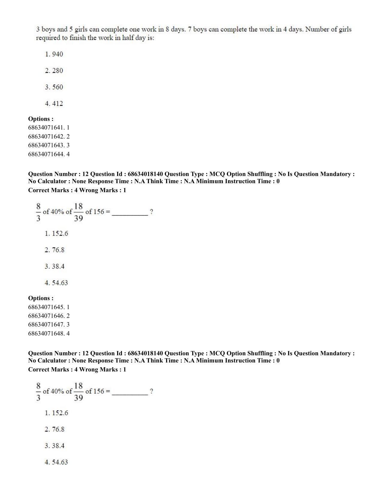 CUET PG 2023: SCQP15 – Geophysics(ENG) - Shift 3 (13-06-2023) Question Paper - Page 14