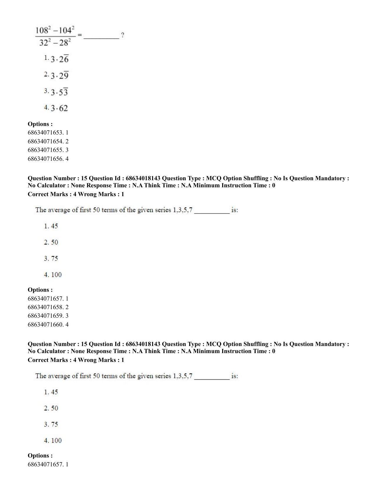 CUET PG 2023: SCQP15 – Geophysics(ENG) - Shift 3 (13-06-2023) Question Paper - Page 17