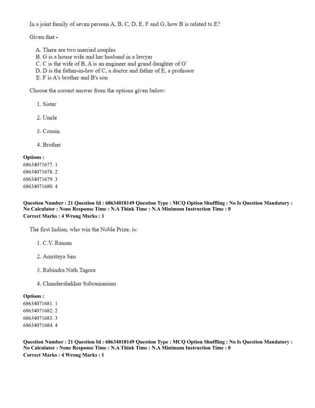 CUET PG 2023: SCQP15 – Geophysics(ENG) - Shift 3 (13-06-2023) Question Paper - Page 23