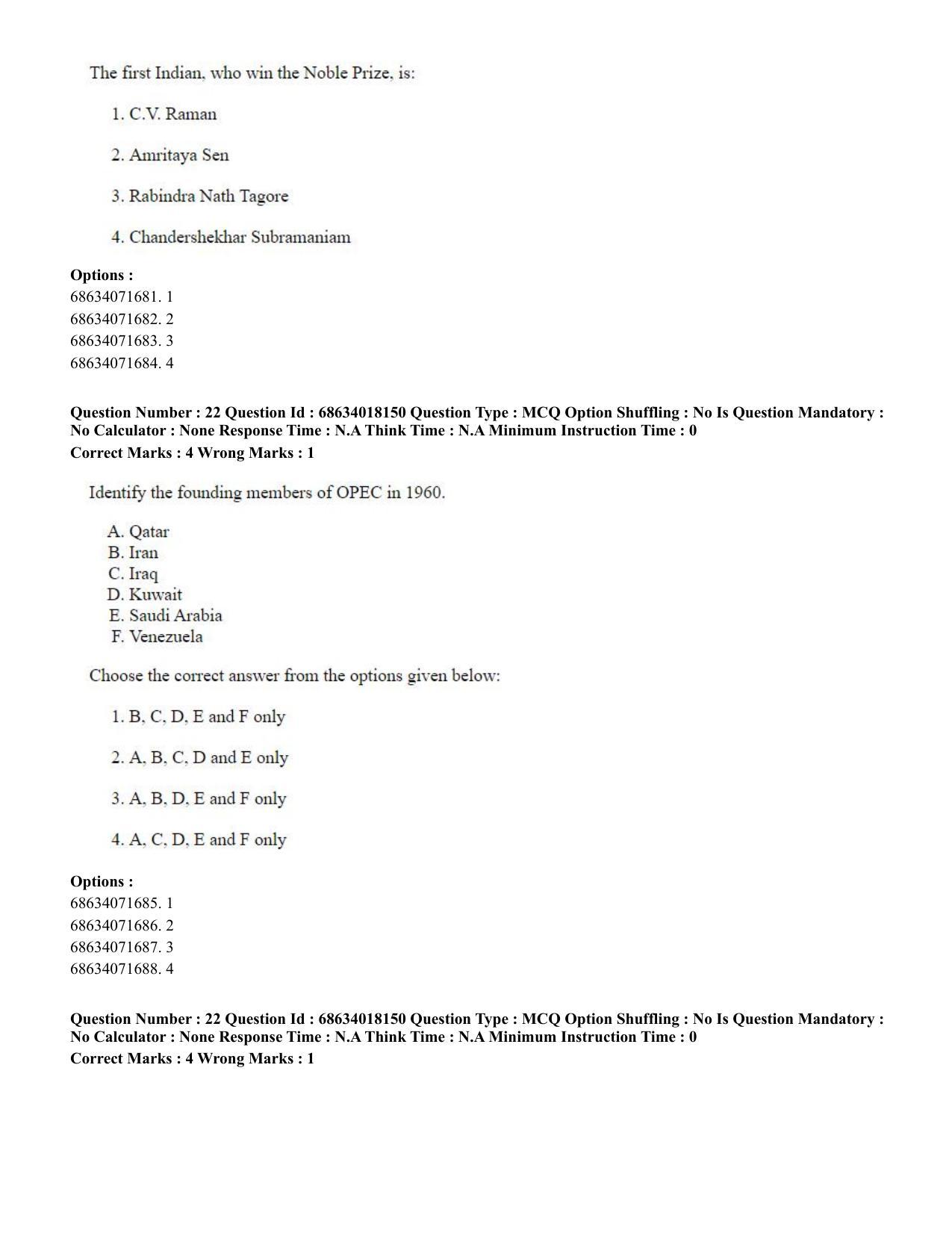 CUET PG 2023: SCQP15 – Geophysics(ENG) - Shift 3 (13-06-2023) Question Paper - Page 24