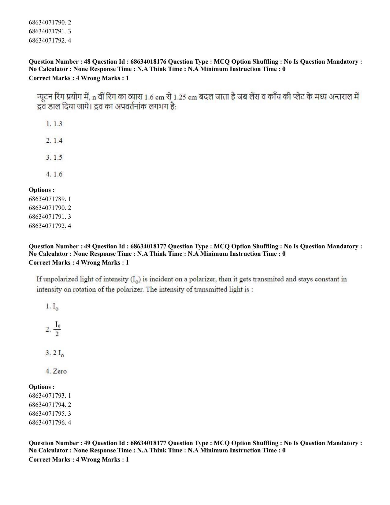 CUET PG 2023: SCQP15 – Geophysics(ENG) - Shift 3 (13-06-2023) Question Paper - Page 53