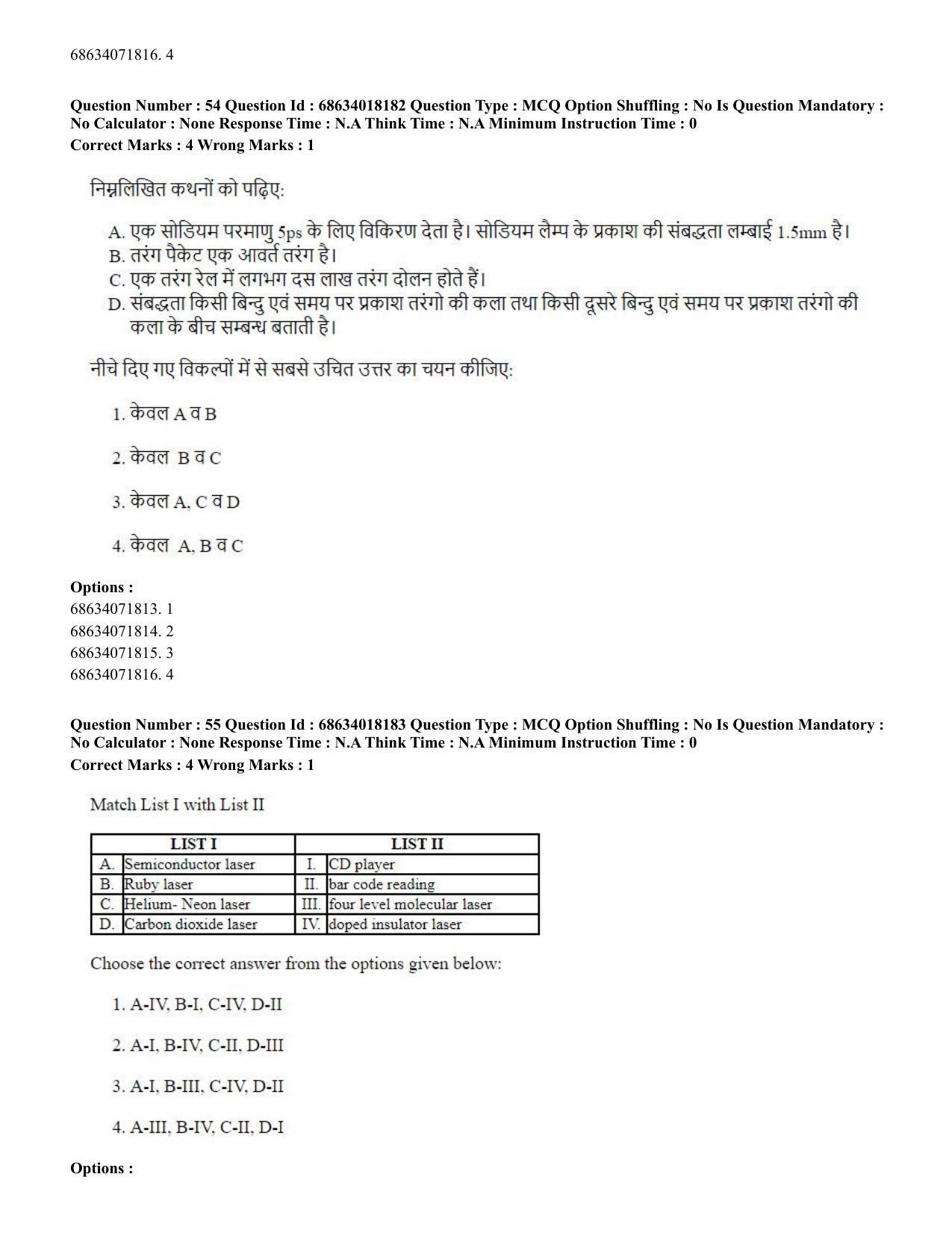 CUET PG 2023: SCQP15 – Geophysics(ENG) - Shift 3 (13-06-2023) Question Paper - Page 59