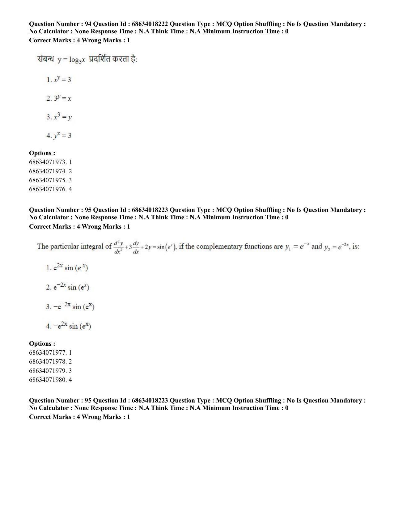 CUET PG 2023: SCQP15 – Geophysics(ENG) - Shift 3 (13-06-2023) Question Paper - Page 101