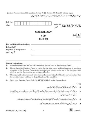 NIOS October 2021 Class 12 Sociology (Urdu Medium) Question Paper