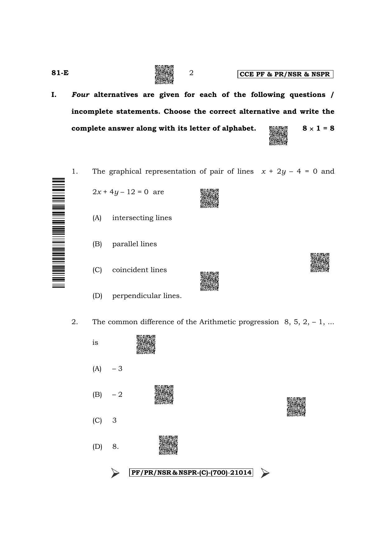 Karnataka SSLC Mathematics - English Medium Question Paper 2022 (C Version) - Page 2