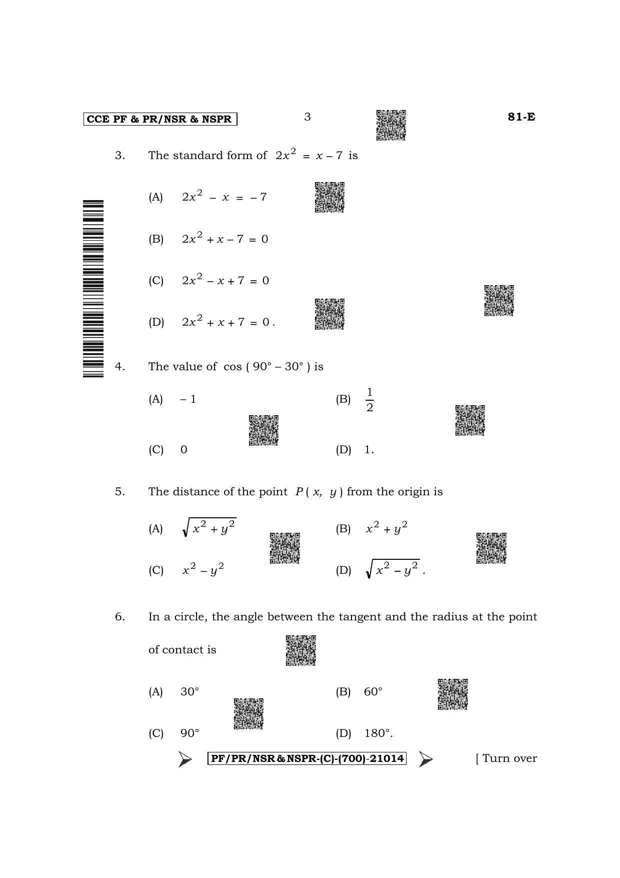 Karnataka SSLC Mathematics - English Medium Question Paper 2022 (C Version) - Page 3