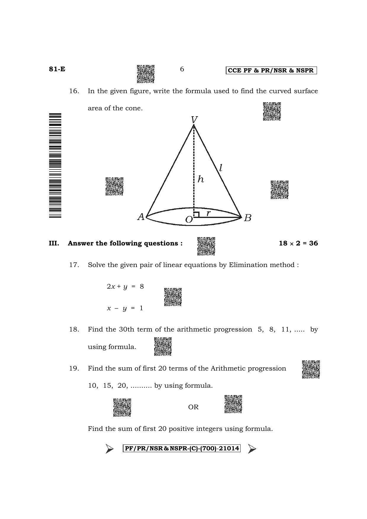 Karnataka SSLC Mathematics - English Medium Question Paper 2022 (C Version) - Page 6