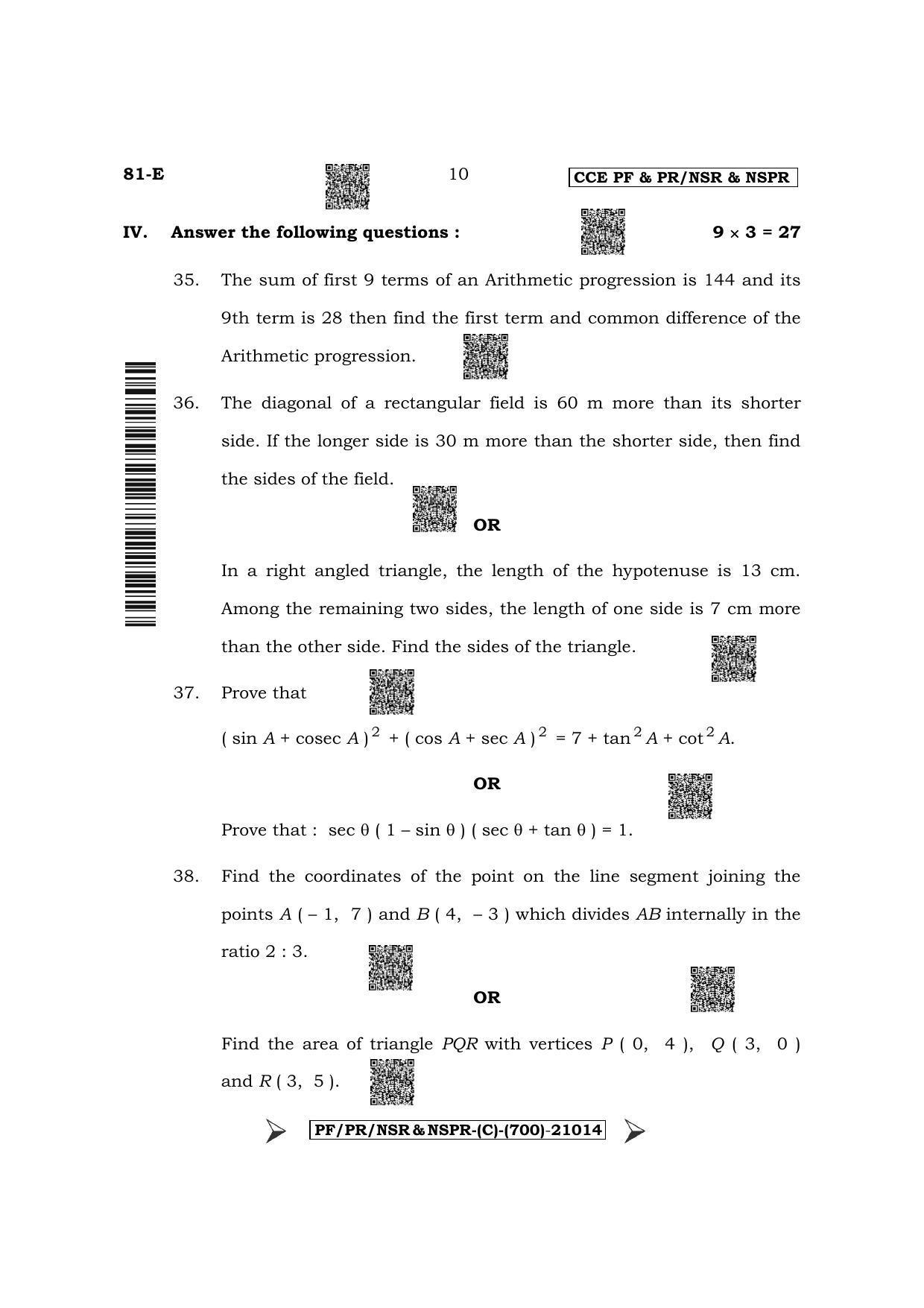Karnataka SSLC Mathematics - English Medium Question Paper 2022 (C Version) - Page 10