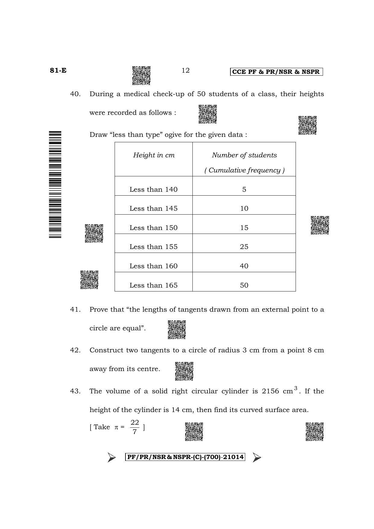 Karnataka SSLC Mathematics - English Medium Question Paper 2022 (C Version) - Page 12