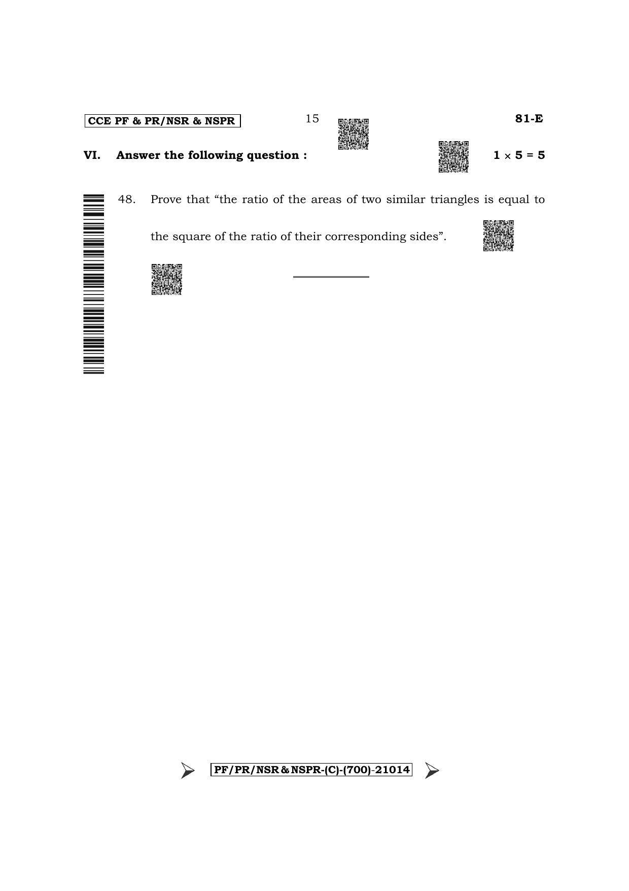 Karnataka SSLC Mathematics - English Medium Question Paper 2022 (C Version) - Page 15