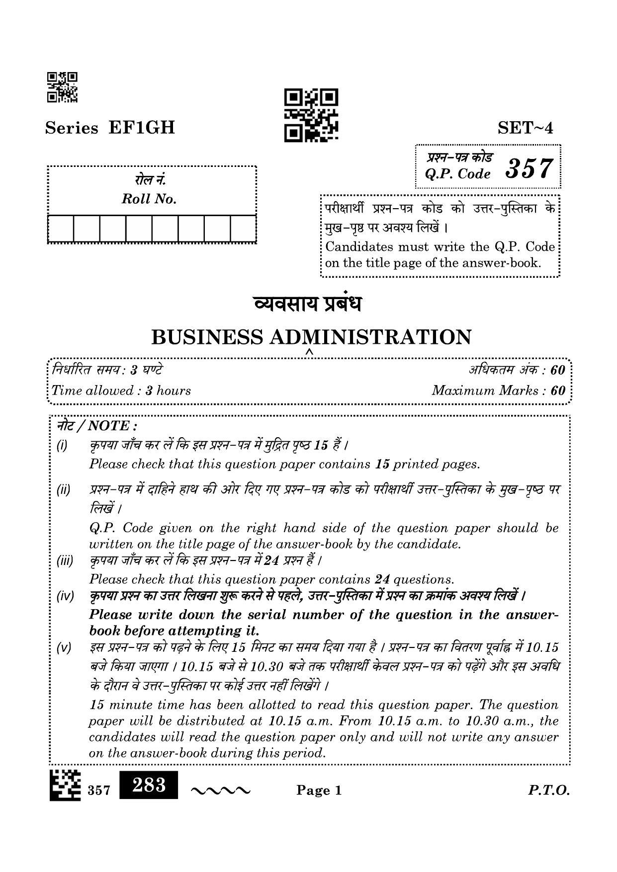CBSE Class 12 357 Business Administration 2023 Question Paper - Page 1
