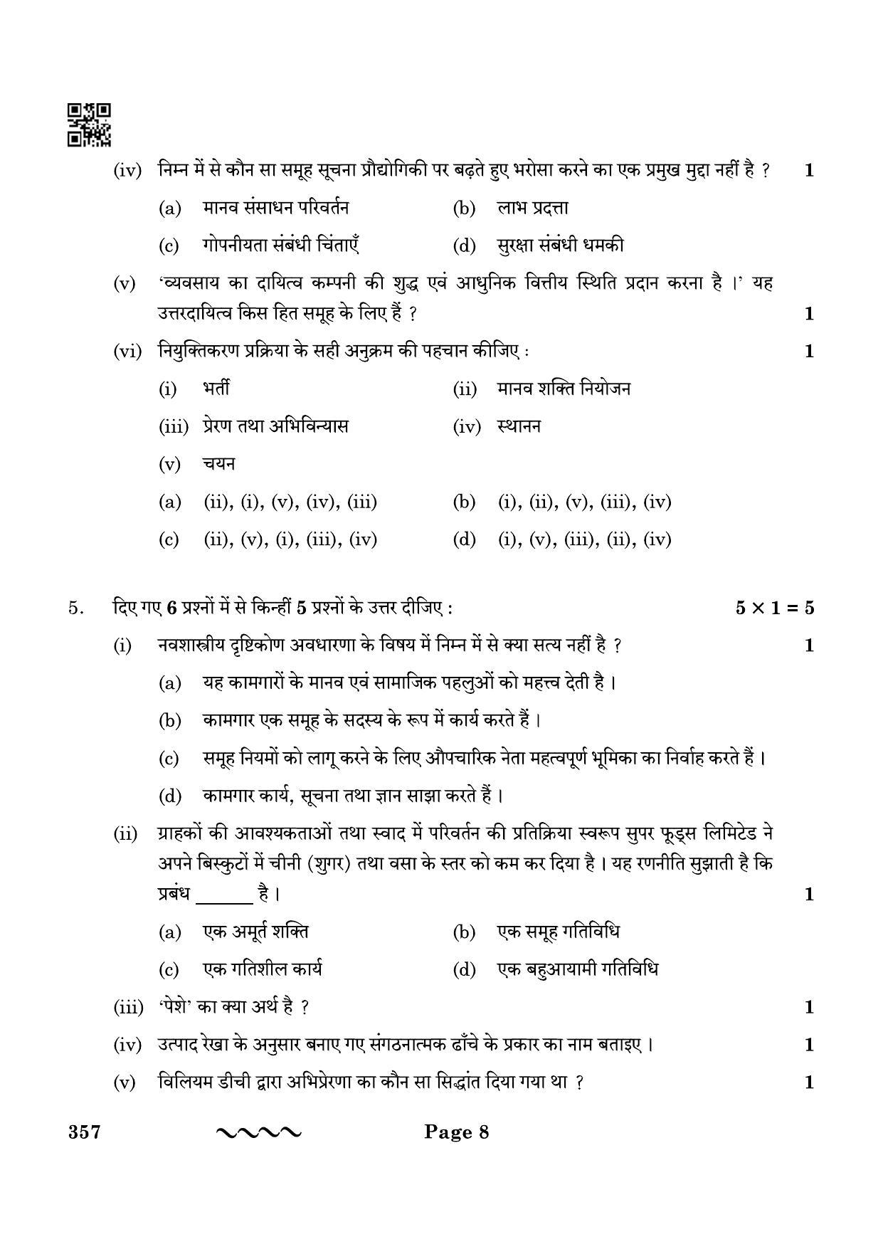 CBSE Class 12 357 Business Administration 2023 Question Paper - Page 8