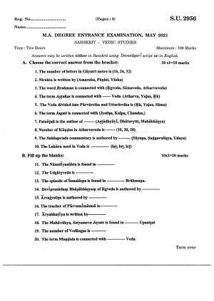 SSUS Entrance Exam Sanskrit 2021 Question Paper