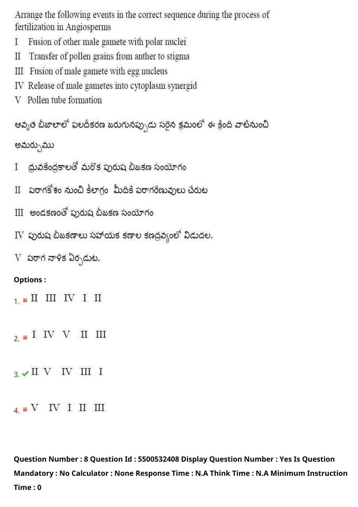 AP EAPCET 2023 - 22 May 2023 Afternoon- Master Agriculture & Pharmacy Question Paper With Preliminary Keys - Page 8