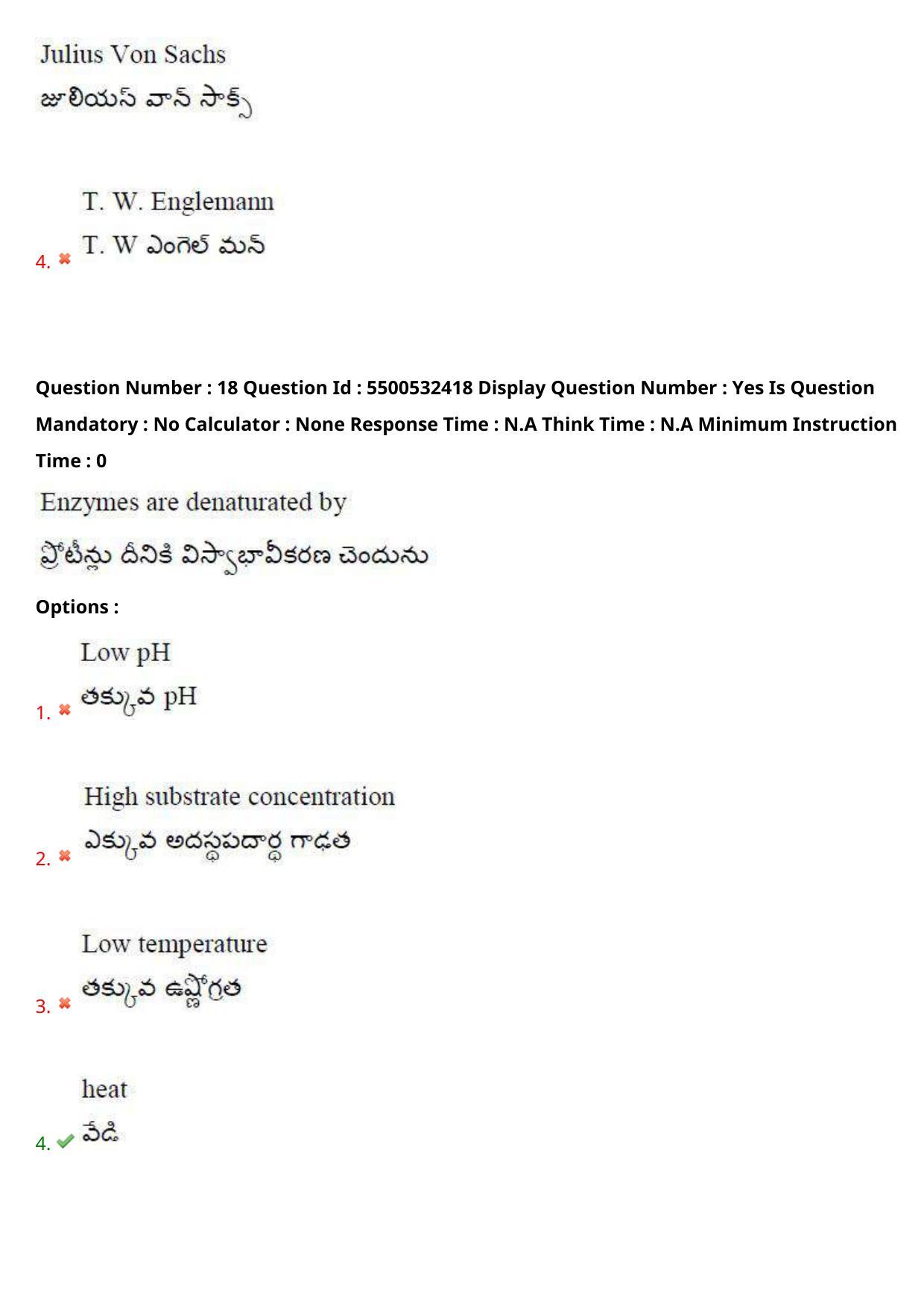 AP EAPCET 2023 - 22 May 2023 Afternoon- Master Agriculture & Pharmacy Question Paper With Preliminary Keys - Page 17