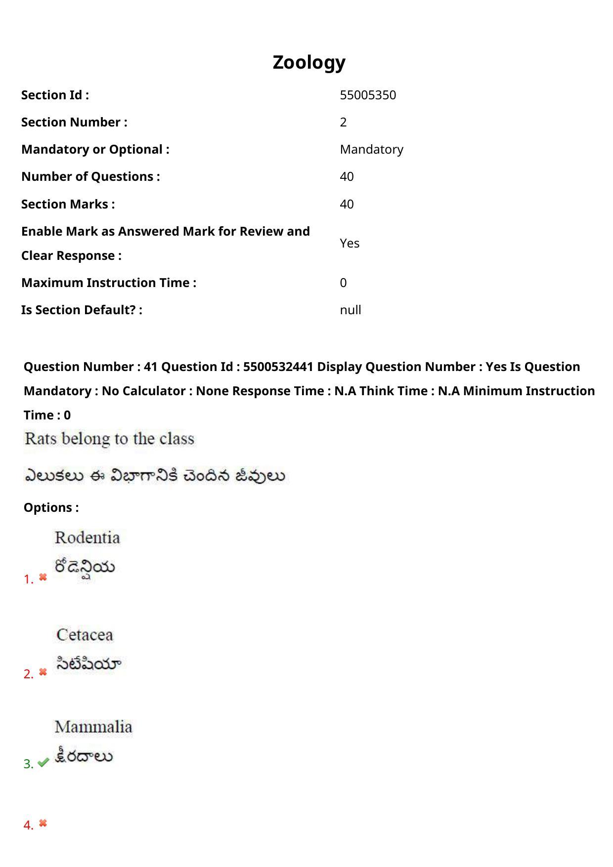 AP EAPCET 2023 - 22 May 2023 Afternoon- Master Agriculture & Pharmacy Question Paper With Preliminary Keys - Page 36