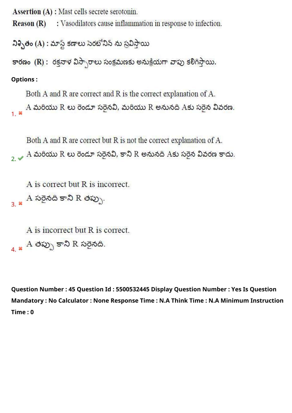 AP EAPCET 2023 - 22 May 2023 Afternoon- Master Agriculture & Pharmacy Question Paper With Preliminary Keys - Page 39