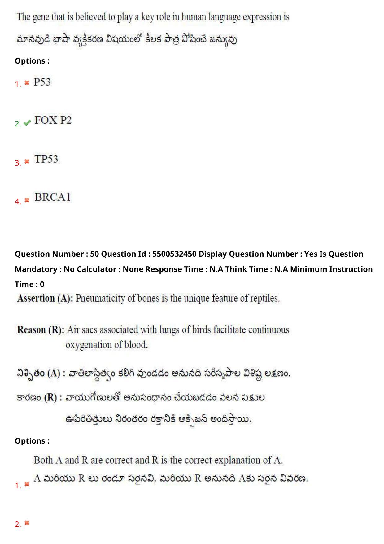 AP EAPCET 2023 - 22 May 2023 Afternoon- Master Agriculture & Pharmacy Question Paper With Preliminary Keys - Page 44