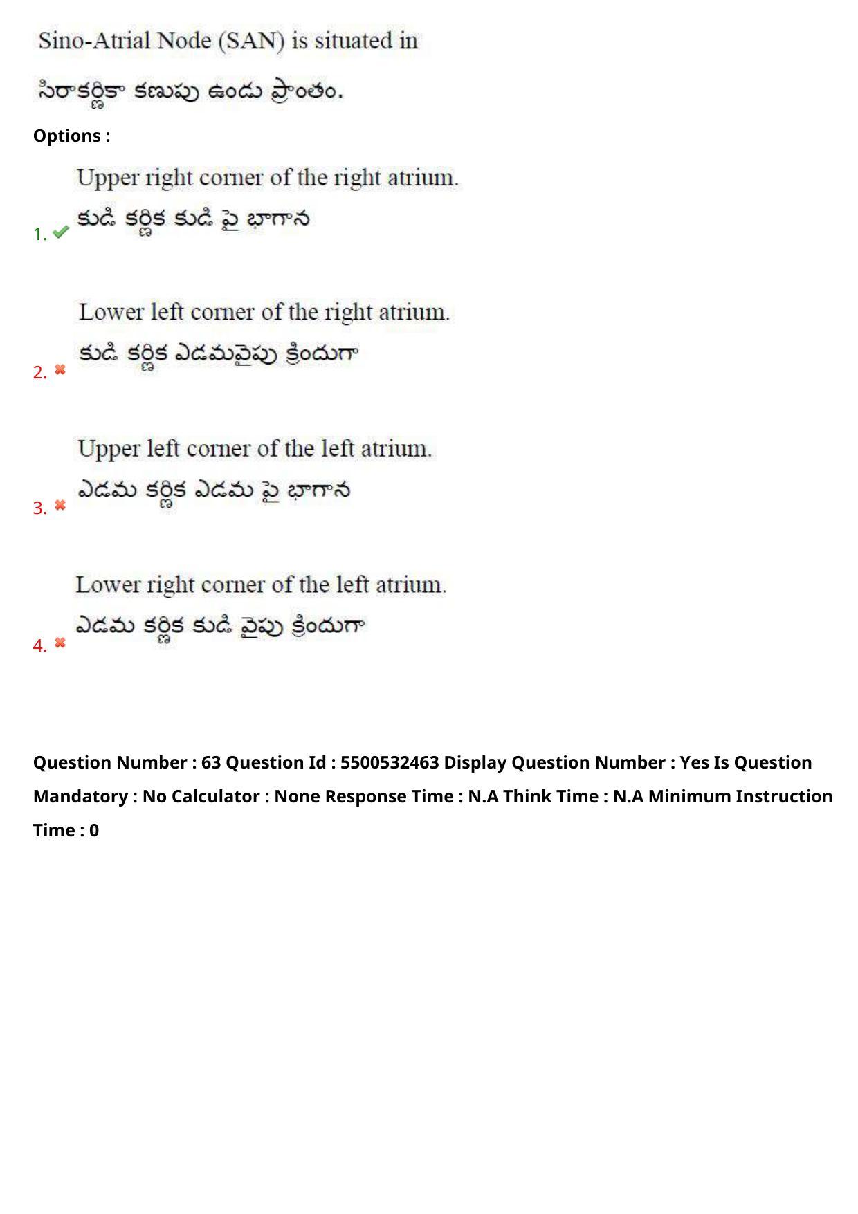 AP EAPCET 2023 - 22 May 2023 Afternoon- Master Agriculture & Pharmacy Question Paper With Preliminary Keys - Page 55
