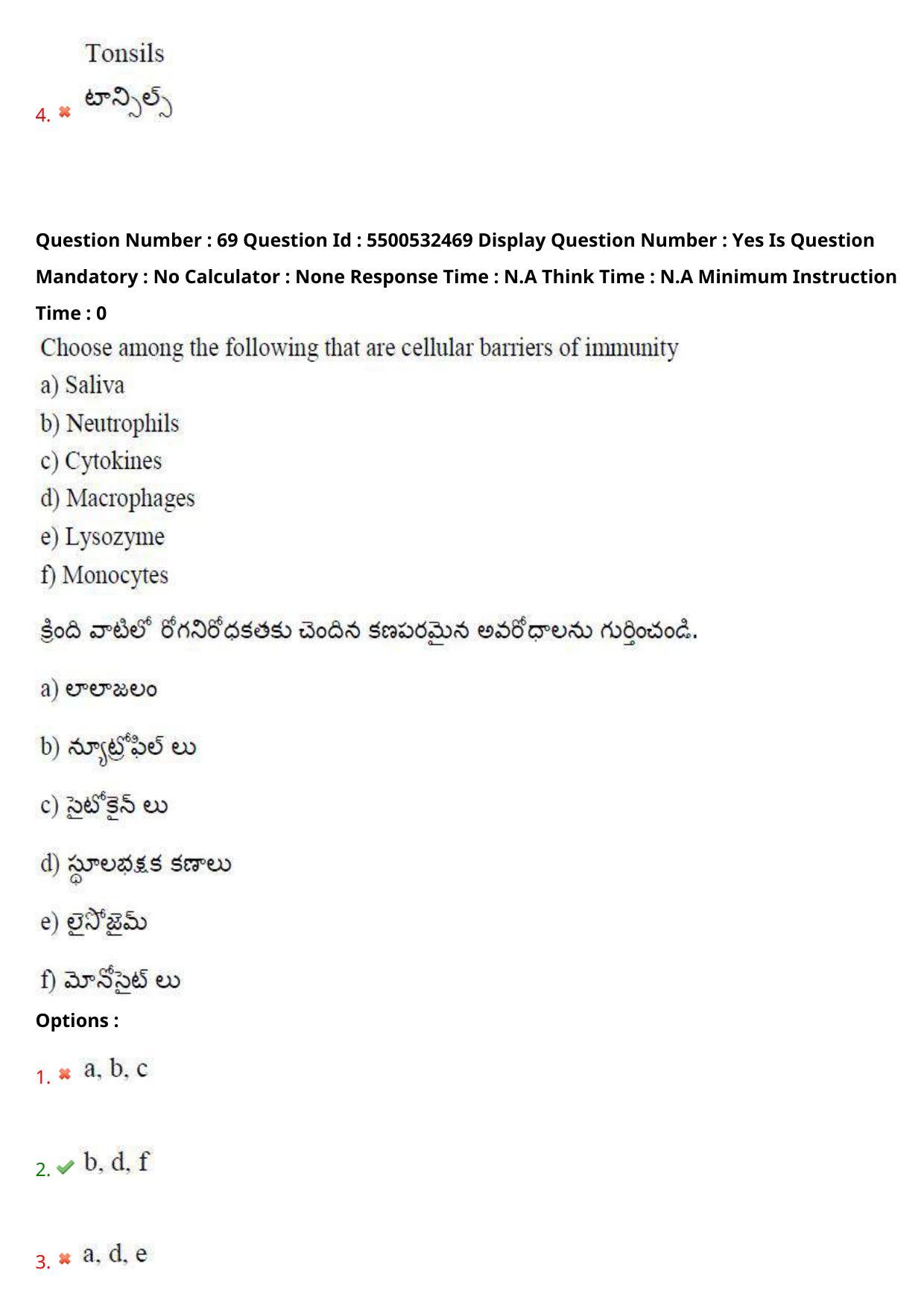AP EAPCET 2023 - 22 May 2023 Afternoon- Master Agriculture & Pharmacy Question Paper With Preliminary Keys - Page 61