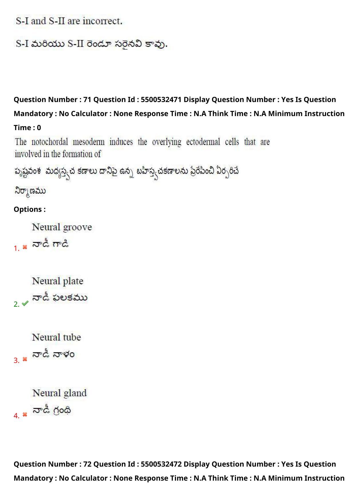 AP EAPCET 2023 - 22 May 2023 Afternoon- Master Agriculture & Pharmacy Question Paper With Preliminary Keys - Page 63