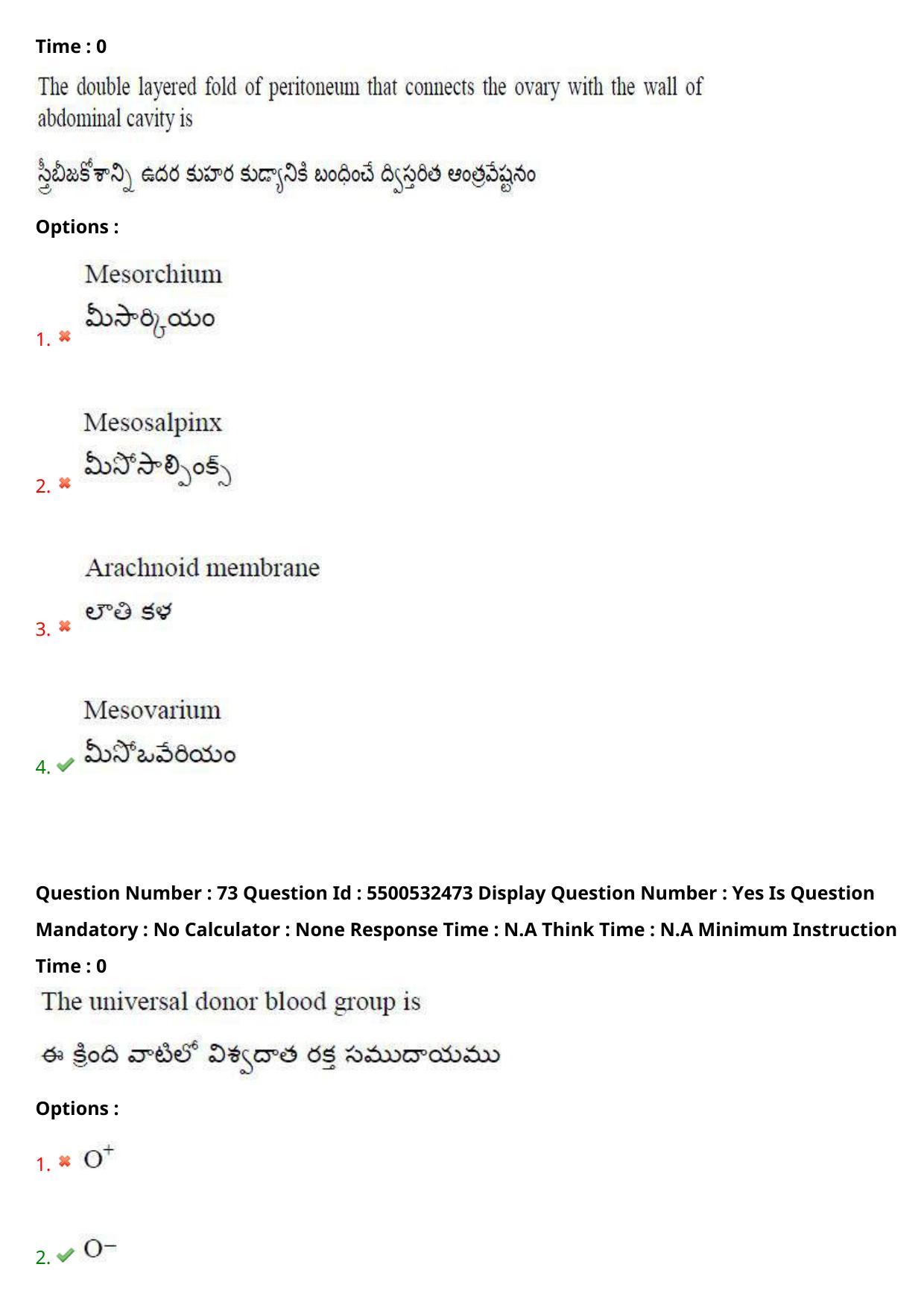 AP EAPCET 2023 - 22 May 2023 Afternoon- Master Agriculture & Pharmacy Question Paper With Preliminary Keys - Page 64