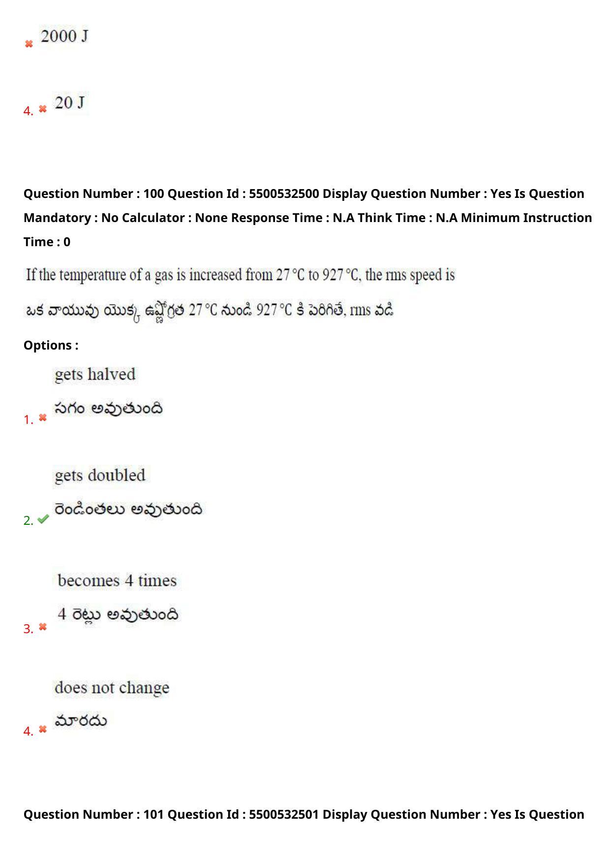 AP EAPCET 2023 - 22 May 2023 Afternoon- Master Agriculture & Pharmacy Question Paper With Preliminary Keys - Page 85