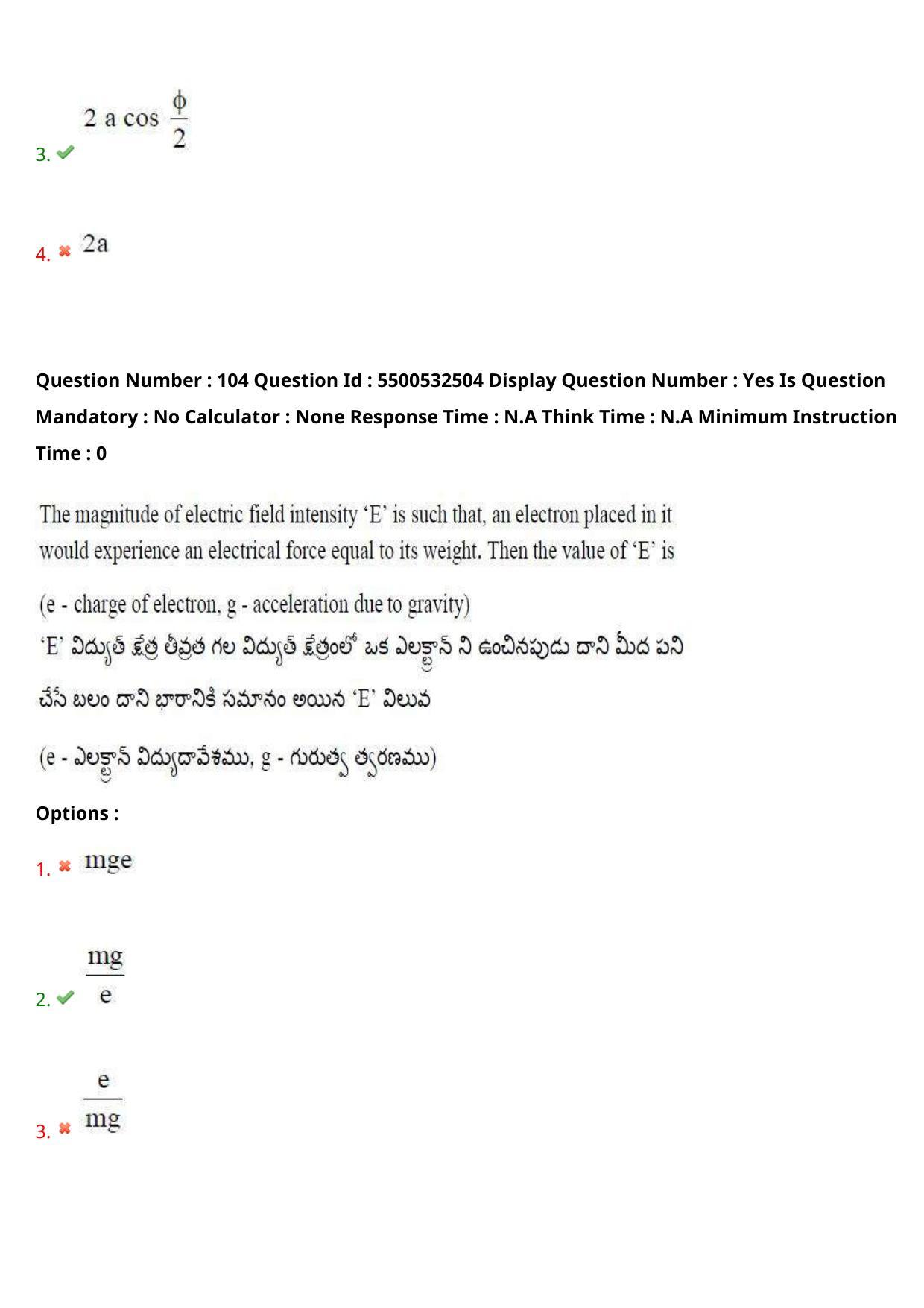AP EAPCET 2023 - 22 May 2023 Afternoon- Master Agriculture & Pharmacy Question Paper With Preliminary Keys - Page 88