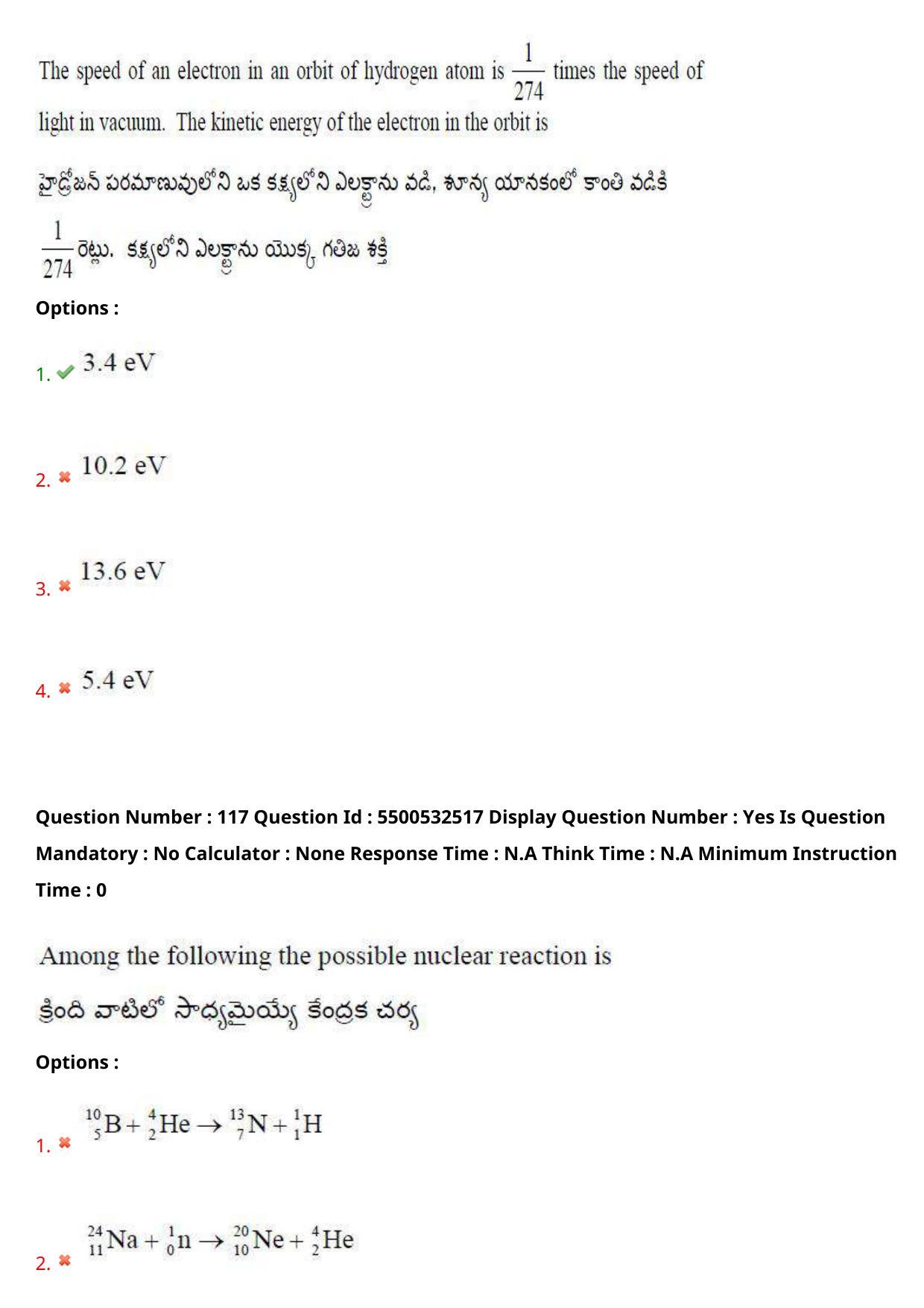 AP EAPCET 2023 - 22 May 2023 Afternoon- Master Agriculture & Pharmacy Question Paper With Preliminary Keys - Page 98