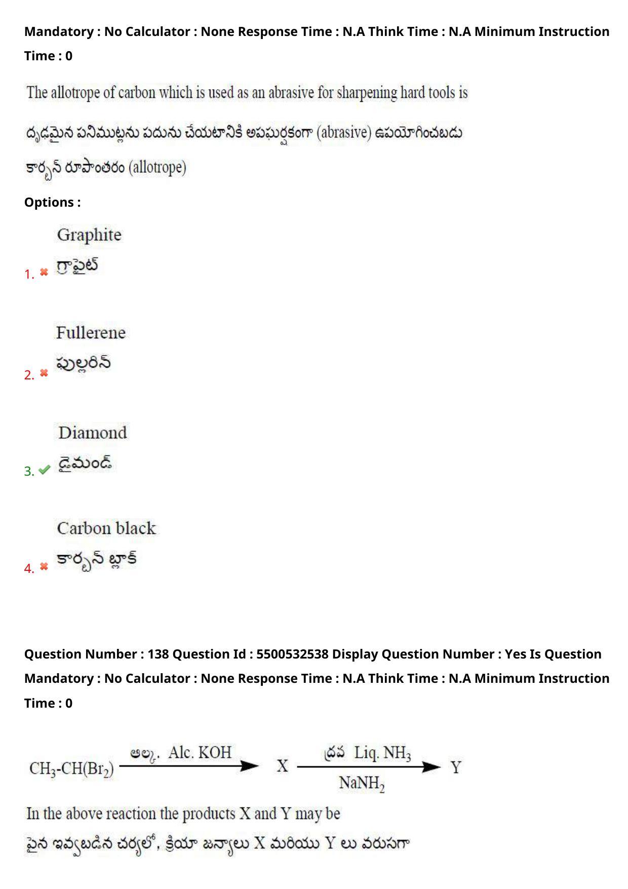 AP EAPCET 2023 - 22 May 2023 Afternoon- Master Agriculture & Pharmacy Question Paper With Preliminary Keys - Page 115