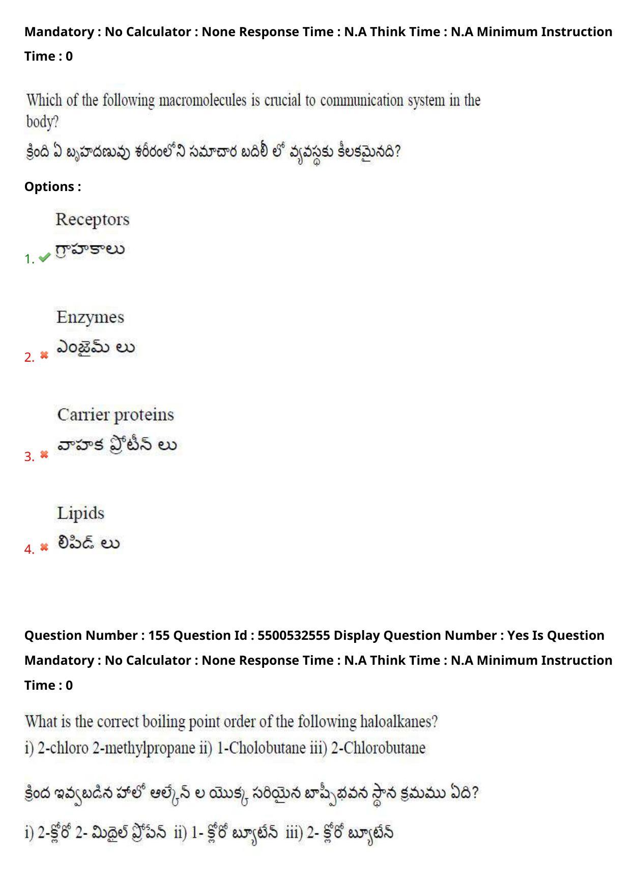 AP EAPCET 2023 - 22 May 2023 Afternoon- Master Agriculture & Pharmacy Question Paper With Preliminary Keys - Page 128