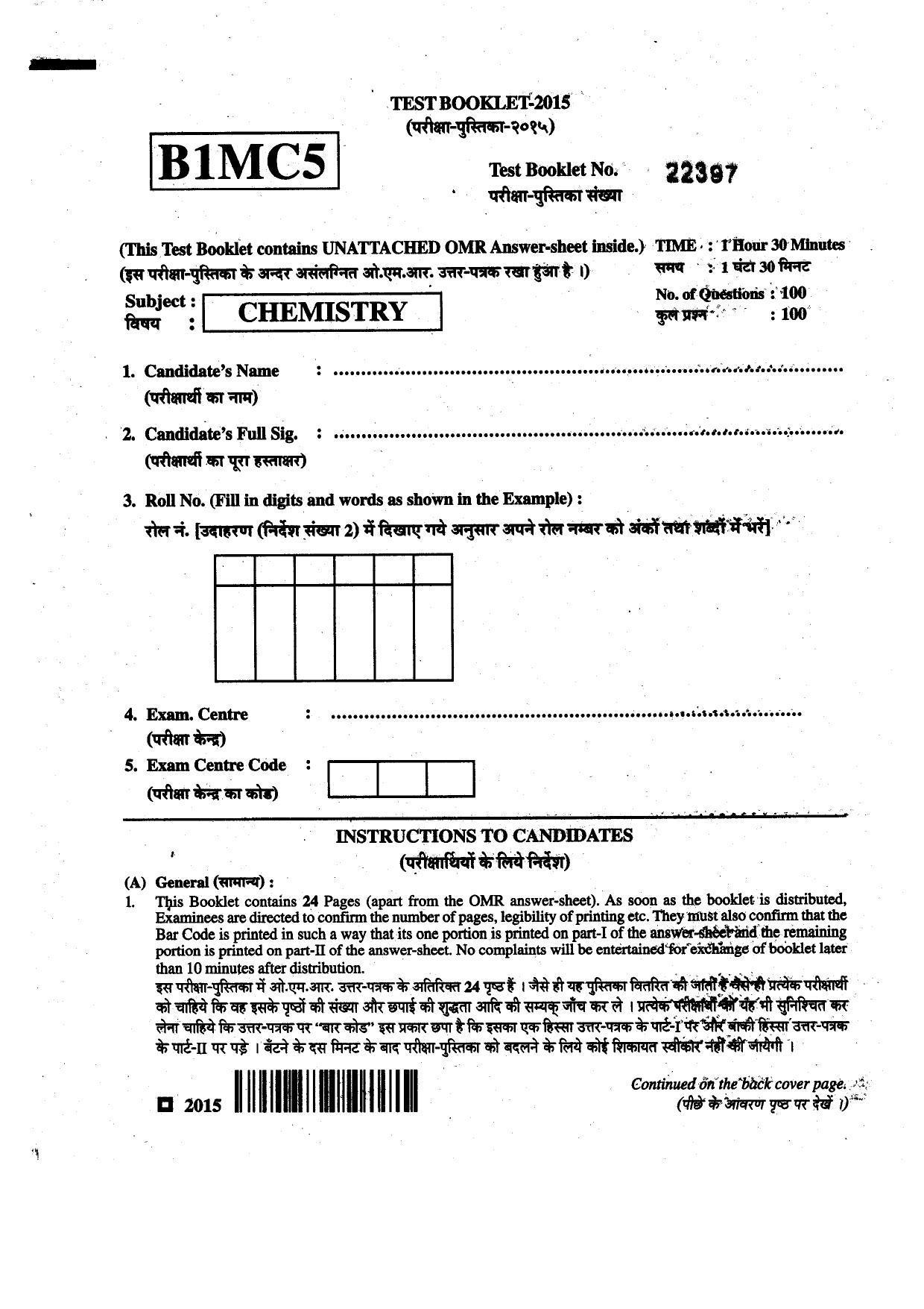 BCECE 2015 Chemistry Question Paper - Page 1