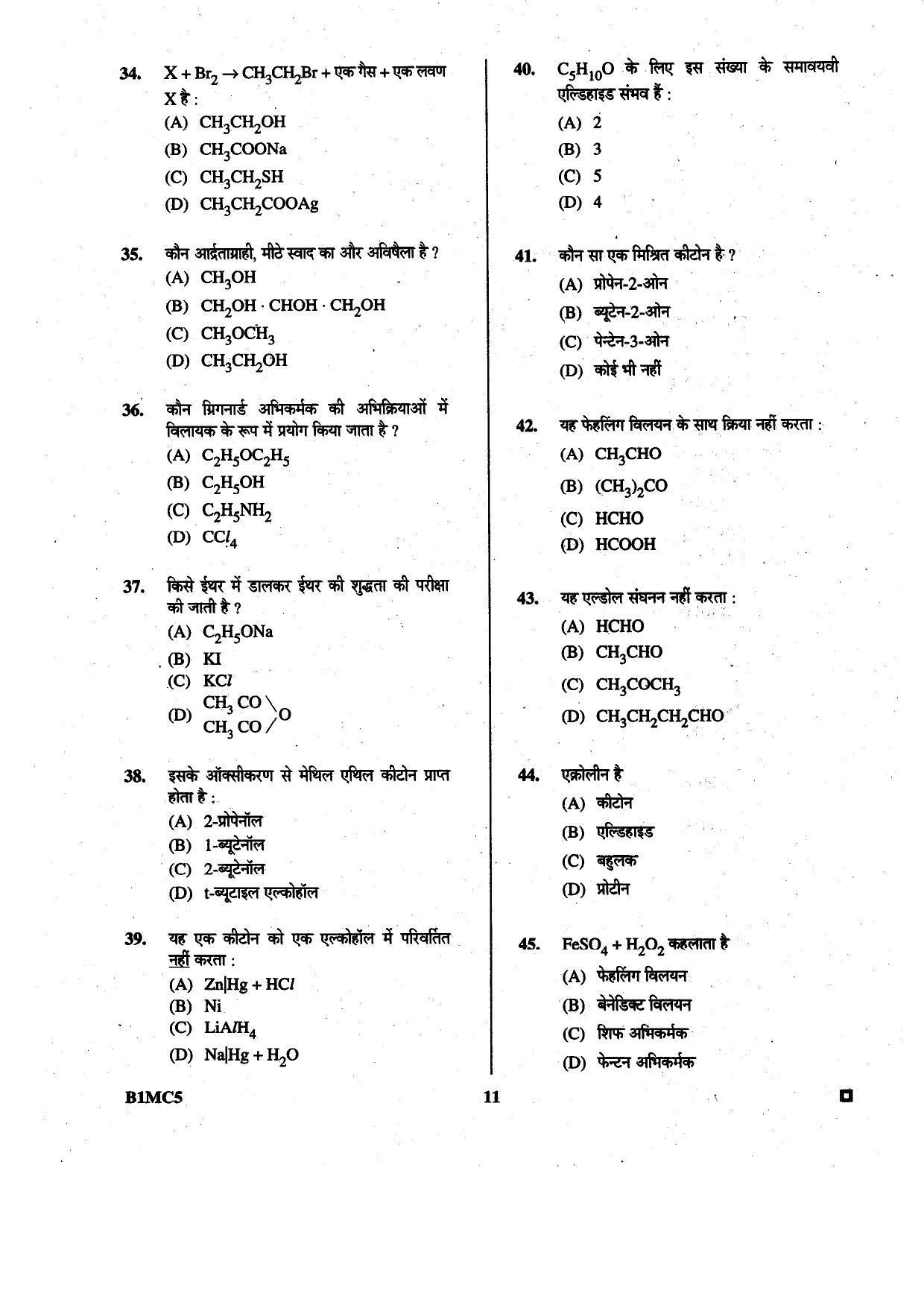 BCECE 2015 Chemistry Question Paper - Page 11