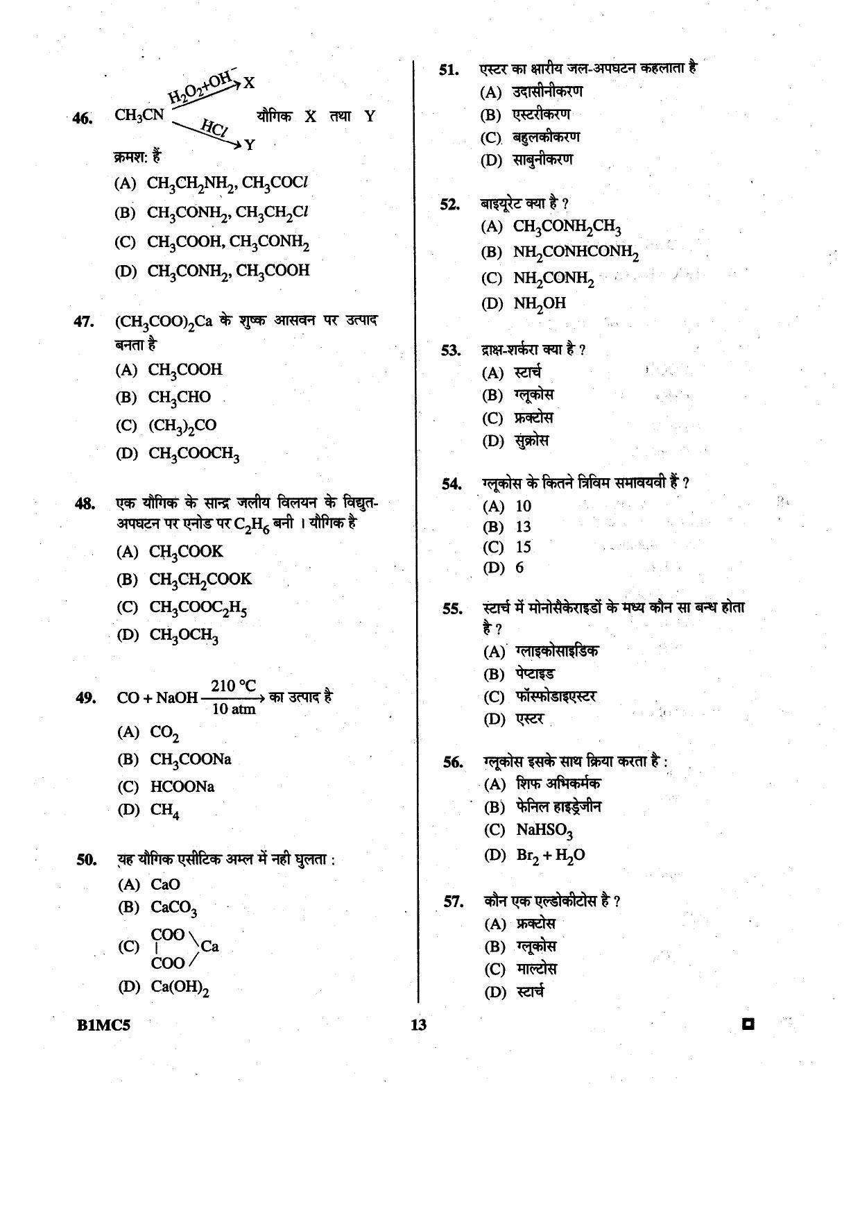 BCECE 2015 Chemistry Question Paper - Page 13
