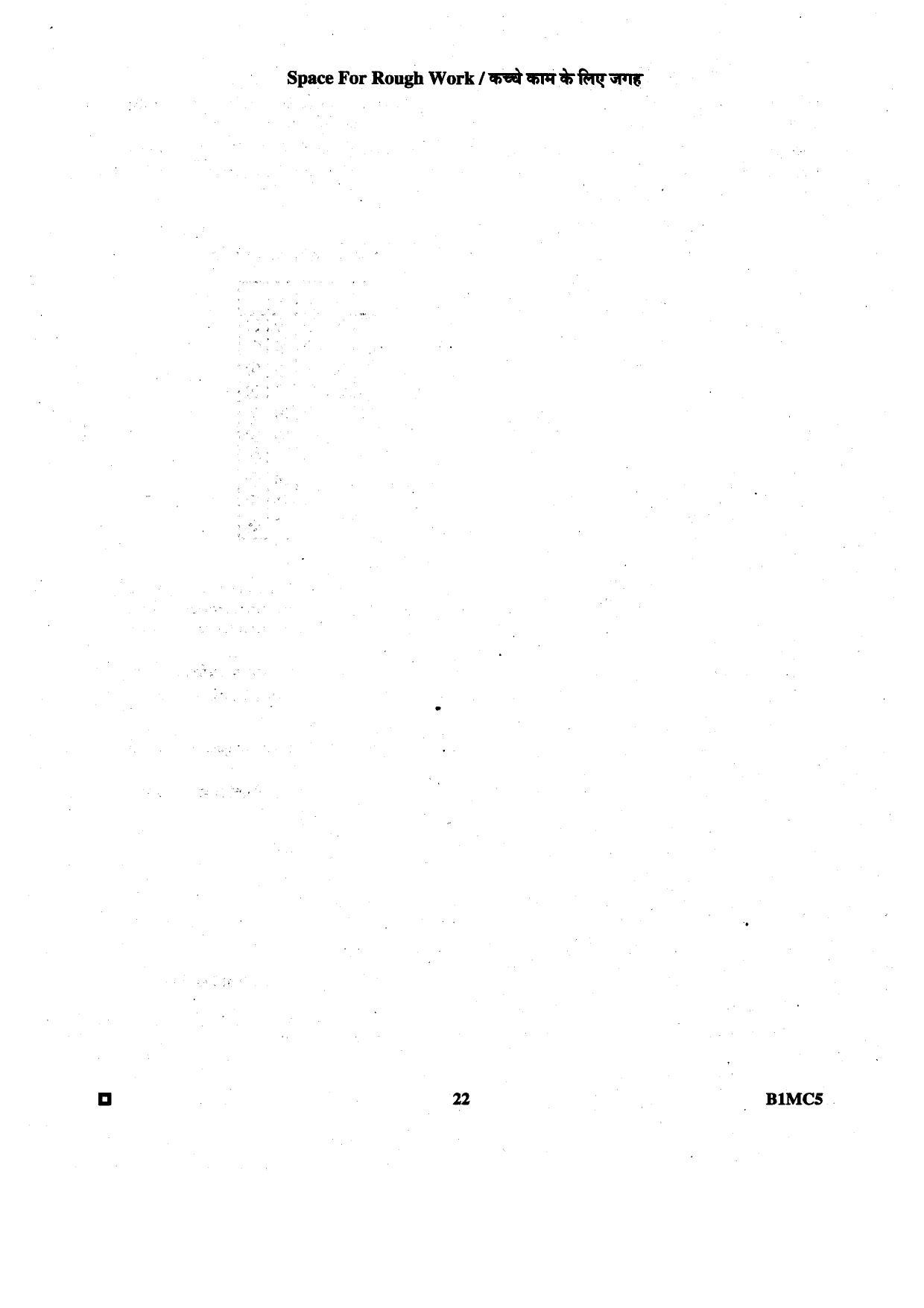 BCECE 2015 Chemistry Question Paper - Page 22