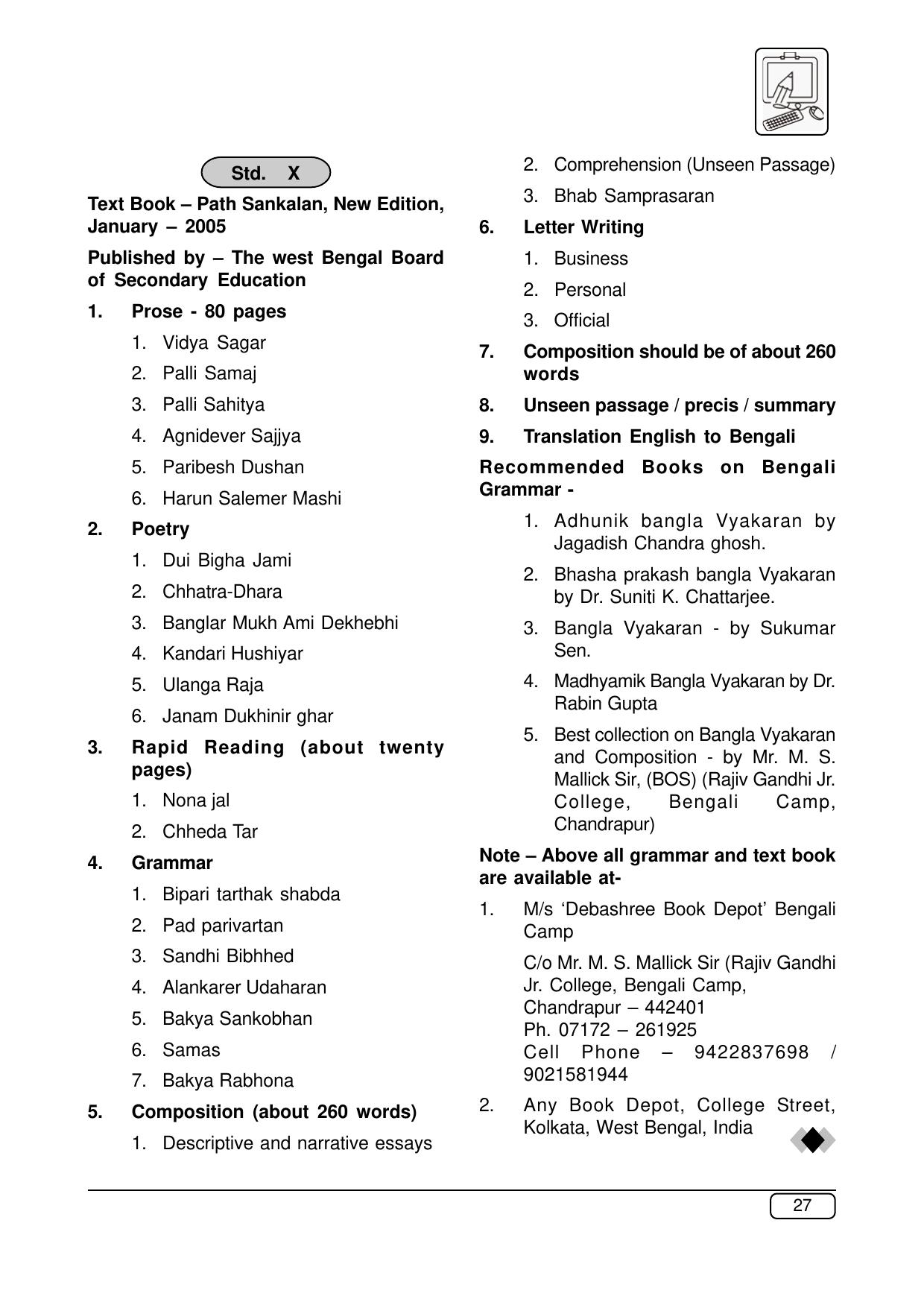 Maharashtra SSC Bengali Syllabus  - Page 3