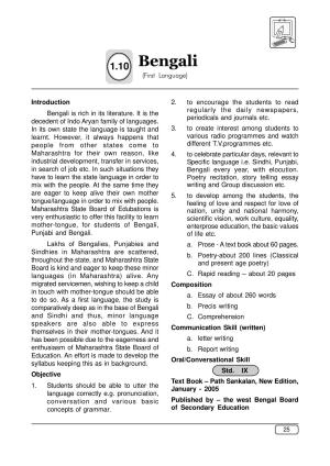 Maharashtra SSC Bengali Syllabus 