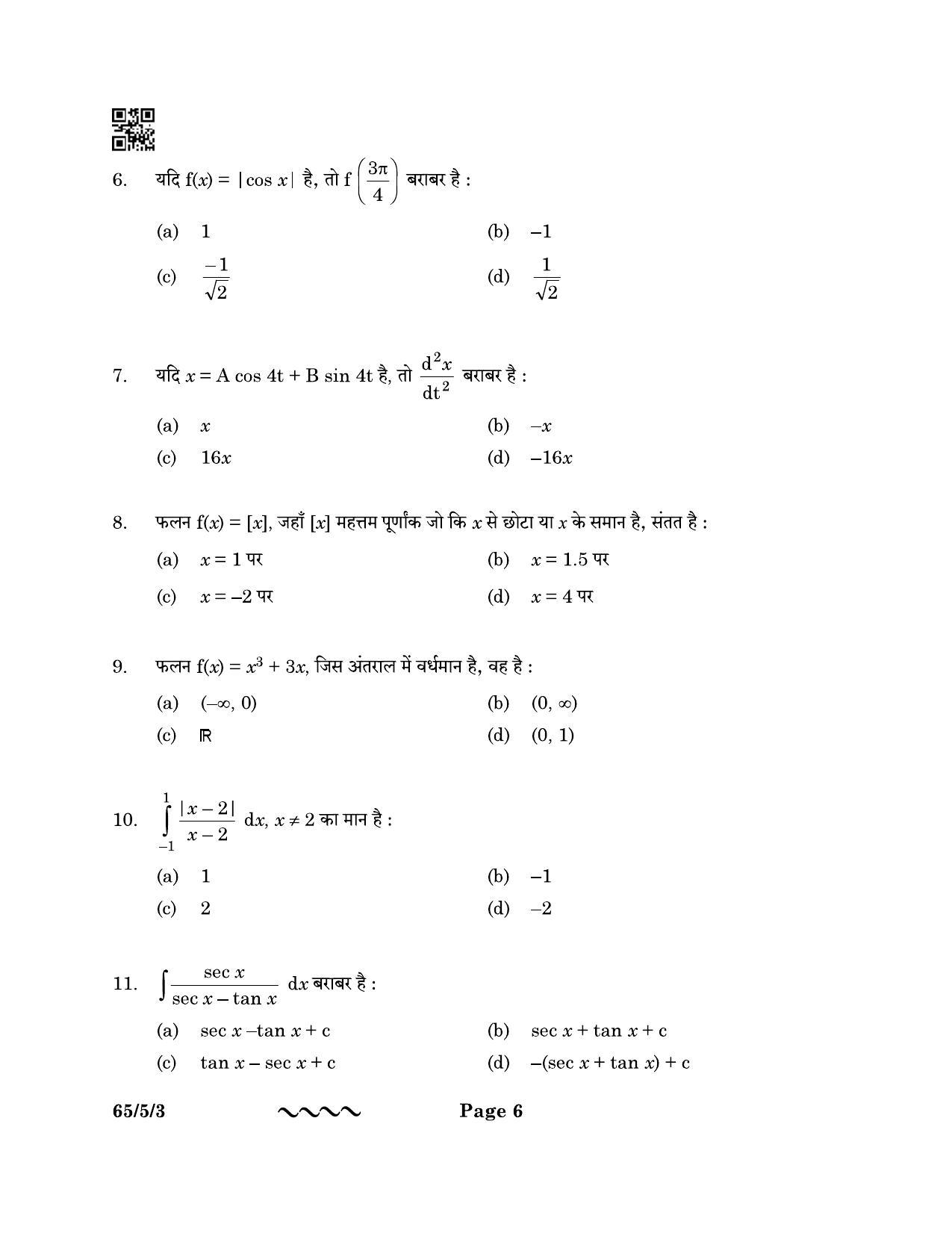 CBSE Class 12 65-5-3 MATHEMATICS 2023 Question Paper - Page 6